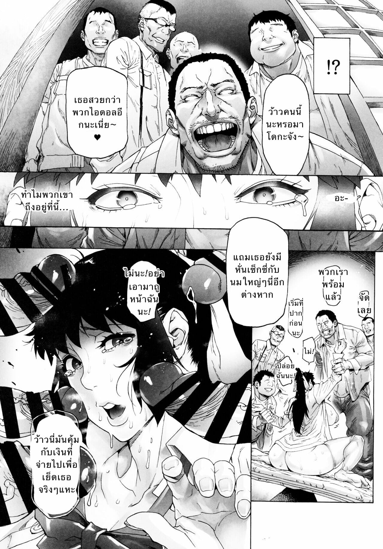 ทีเด็ดมาโดกะจัง-Kocho-Kocho-Koukou-Bonten-NTR-EX3-Kare-ni-wa-Ienai-Mesu-Ochi-Life-9