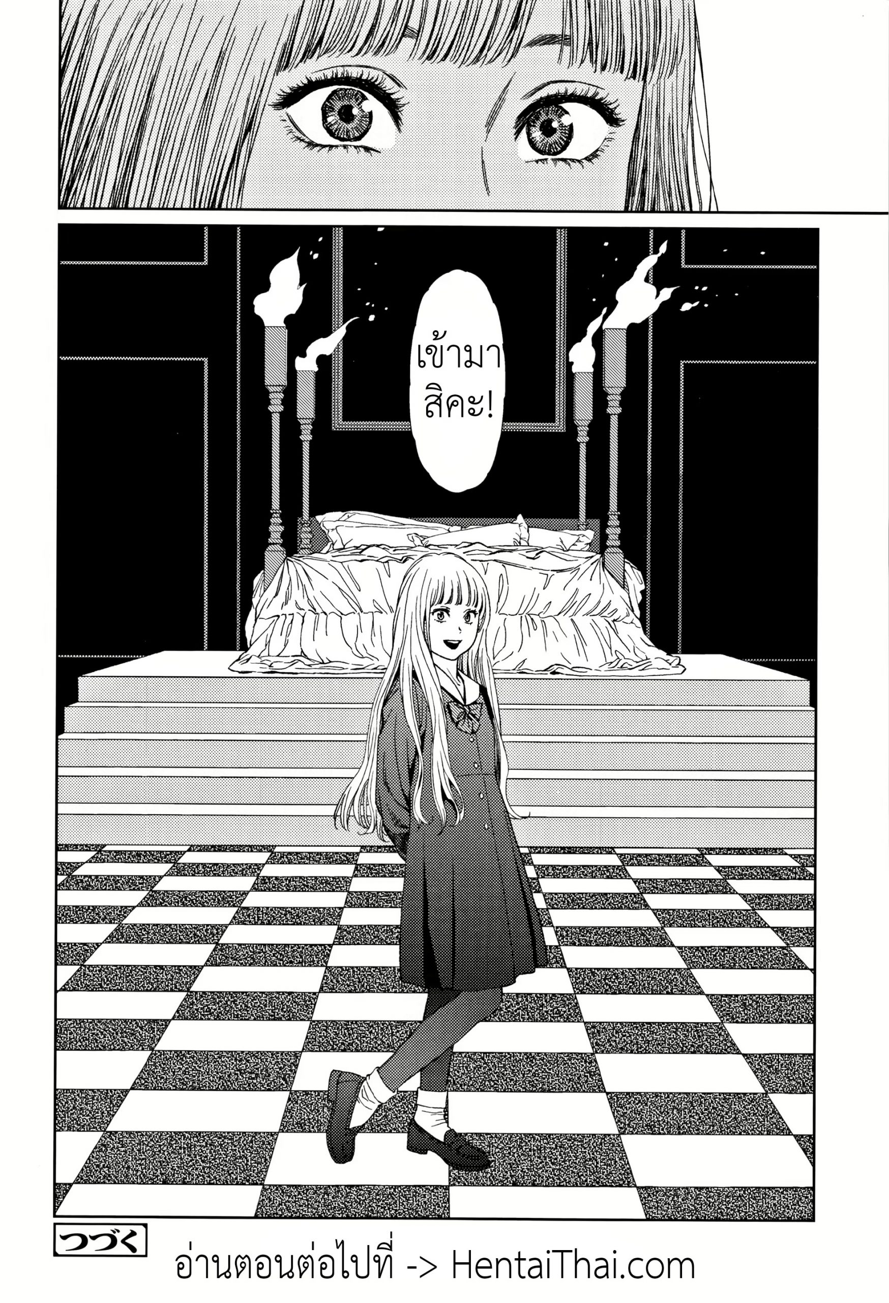 ท่ามกลางโลกที่ไม่รู้จัก-5-Higashiyama-Show-Implicity-Ch.5-33