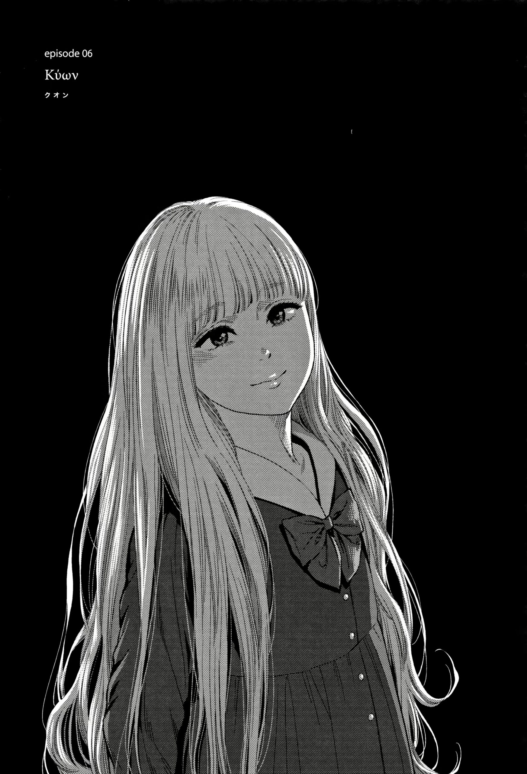 ท่ามกลางโลกที่ไม่รู้จัก-5-Higashiyama-Show-Implicity-Ch.5-36