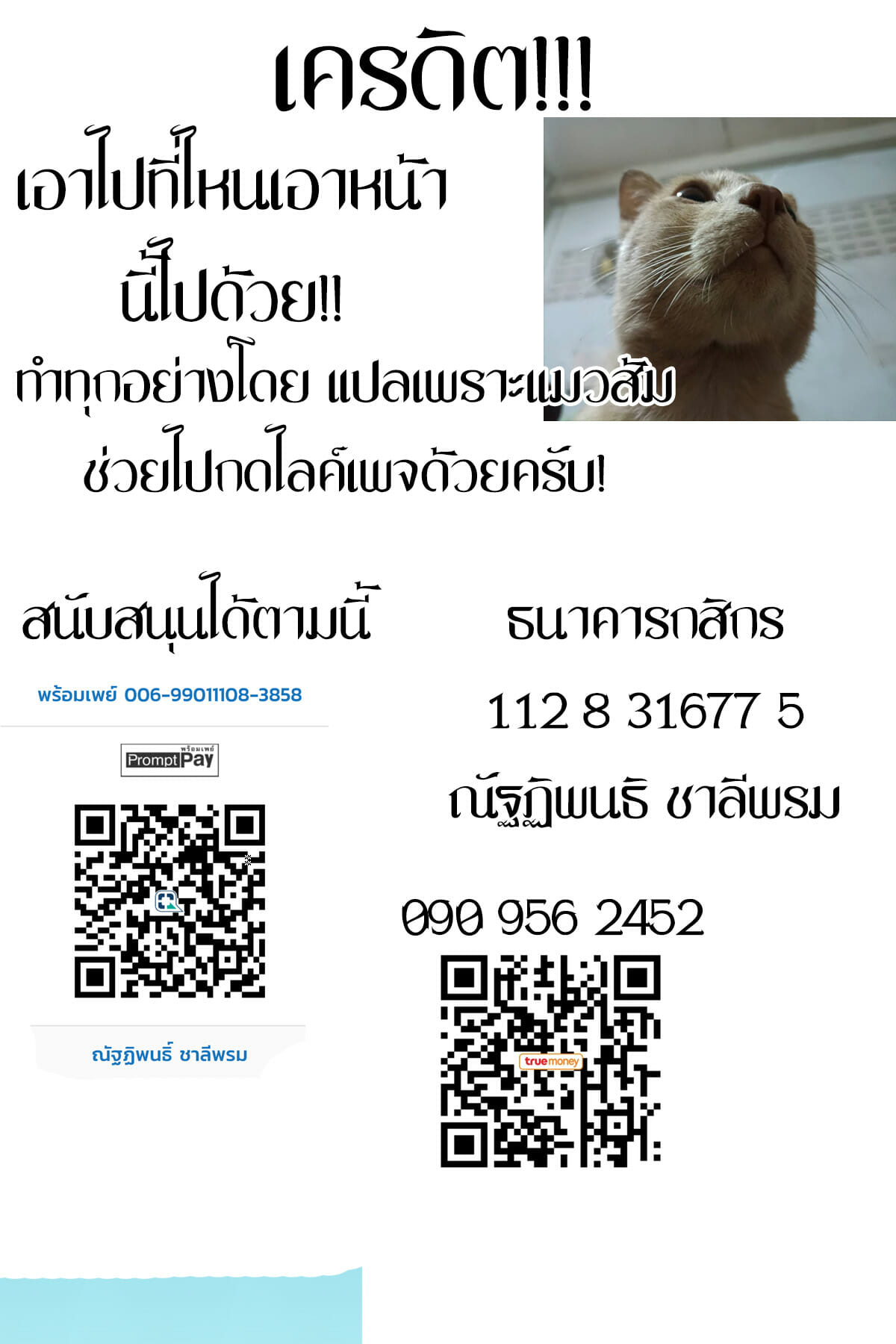 ท่ามกลางโลกที่ไม่รู้จัก-5-Higashiyama-Show-Implicity-Ch.5-37