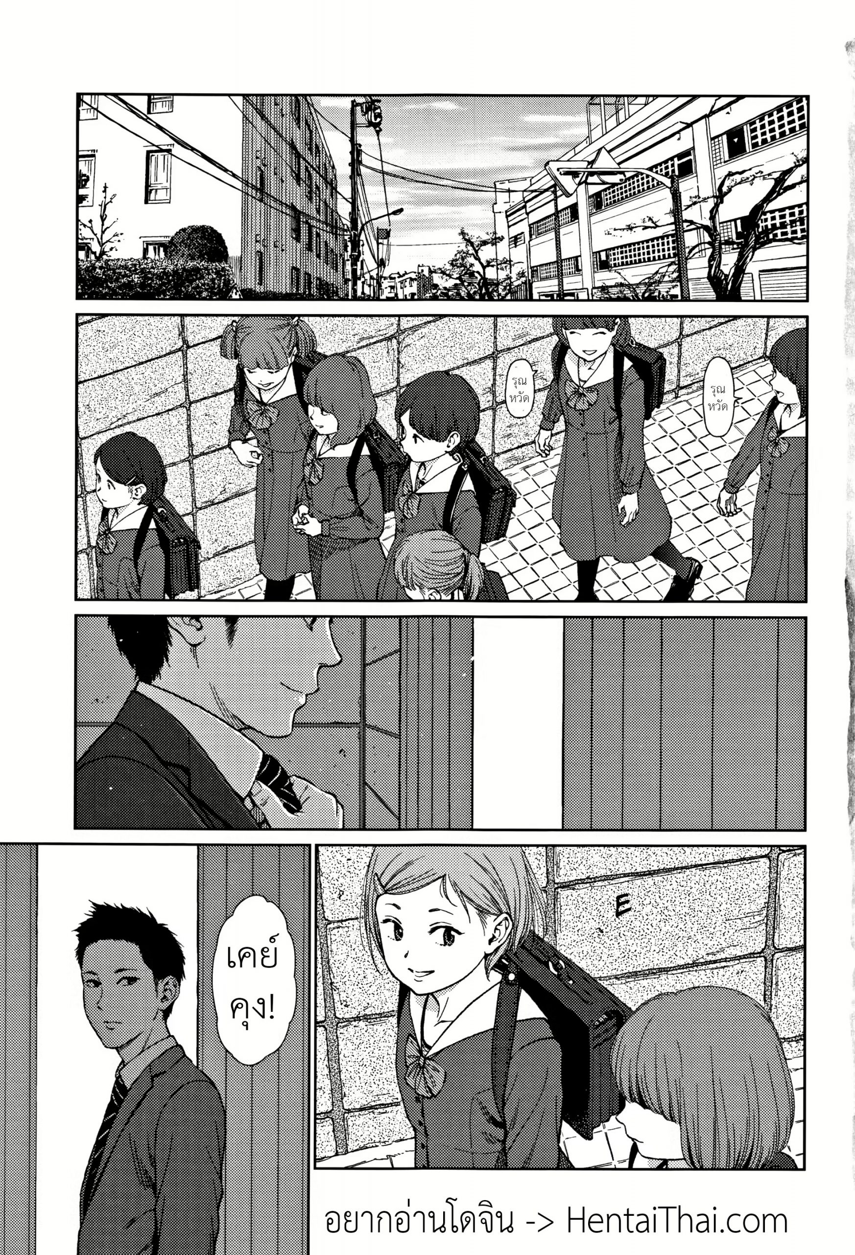 ท่ามกลางโลกที่ไม่รู้จัก-5-Higashiyama-Show-Implicity-Ch.5-6
