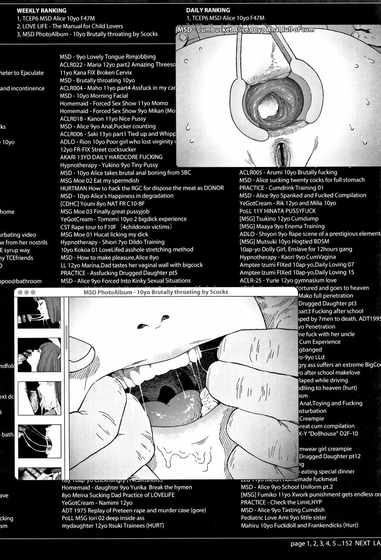 ท่ามกลางโลกที่ไม่รู้จัก-7-Higashiyama-Show-Implicity-Ch.7-16