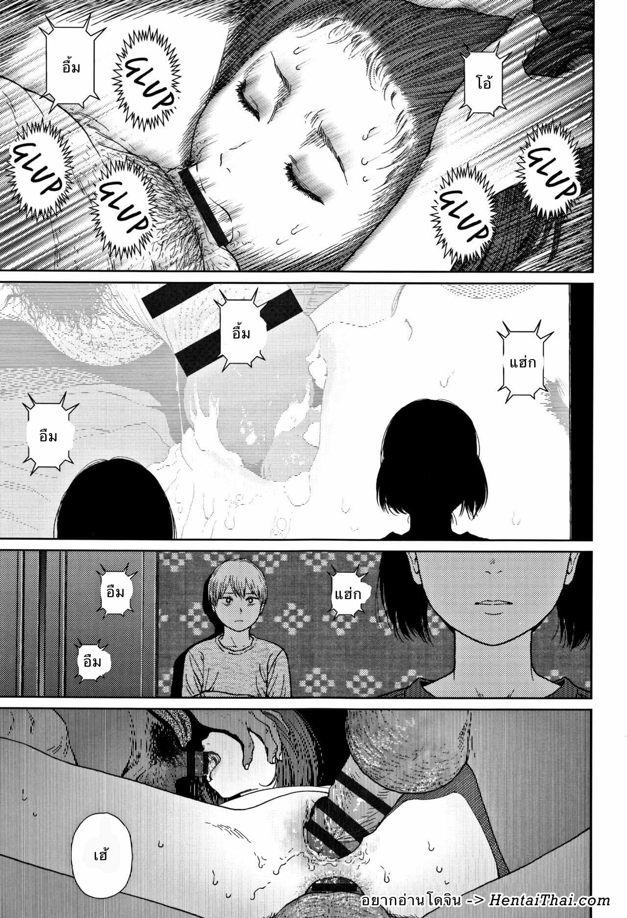 ท่ามกลางโลกที่ไม่รู้จัก-8-Higashiyama-Show-Implicity-Ch.8-1