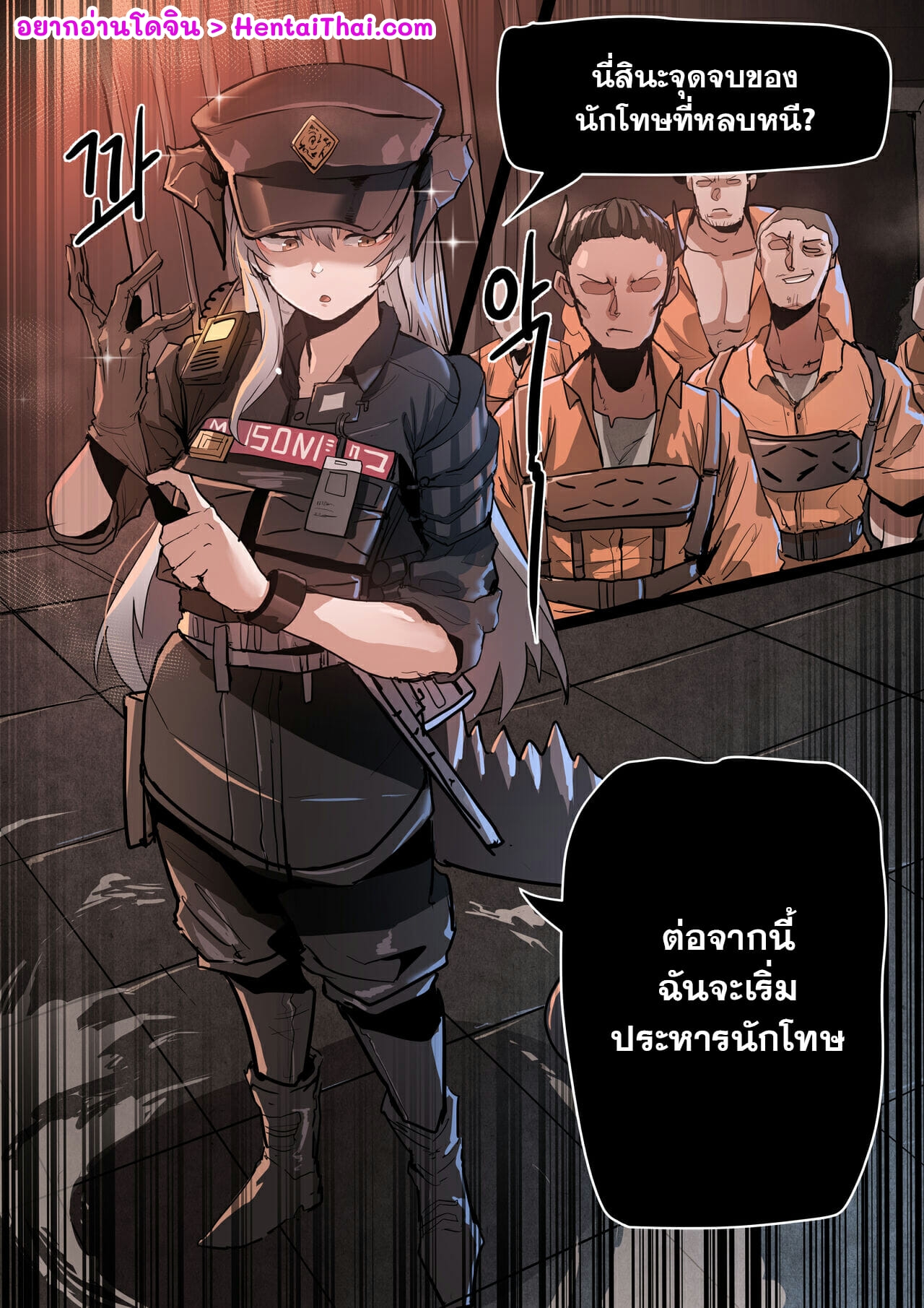 นักโทษทาสกาม-Dodok-야쓰필드-Arknights-2-1