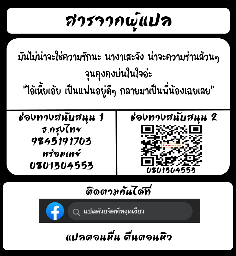 นัดบอดอยู่ดีๆ-เจ็บหมีเฉยเลย-4-Abe-Inori-Mesuochi-Otome-wa-Ubaware-Mesu-ni-Naru-Ch.4-1