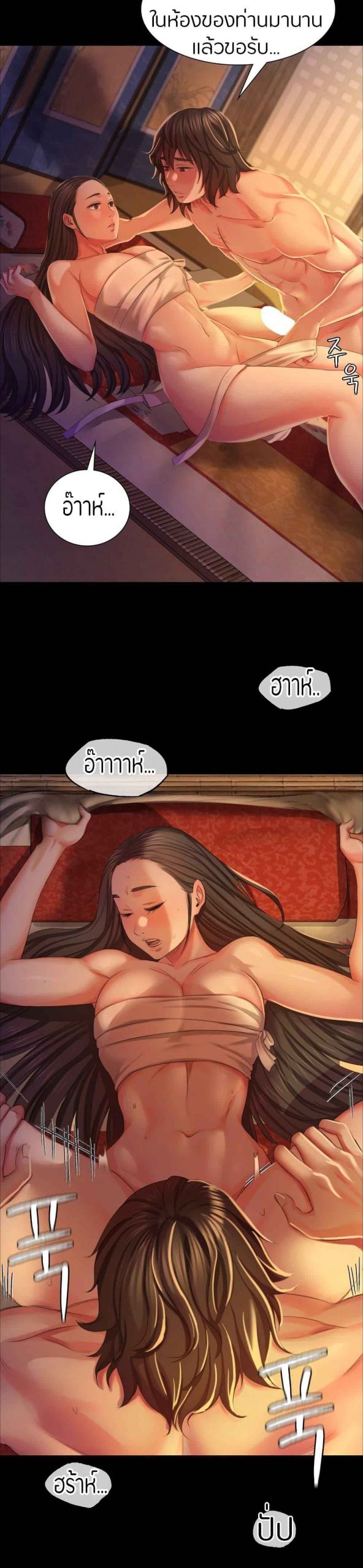นายหญิงที่รัก-ข้ามักท่านหลาย-19-Madam-Ch.19-9