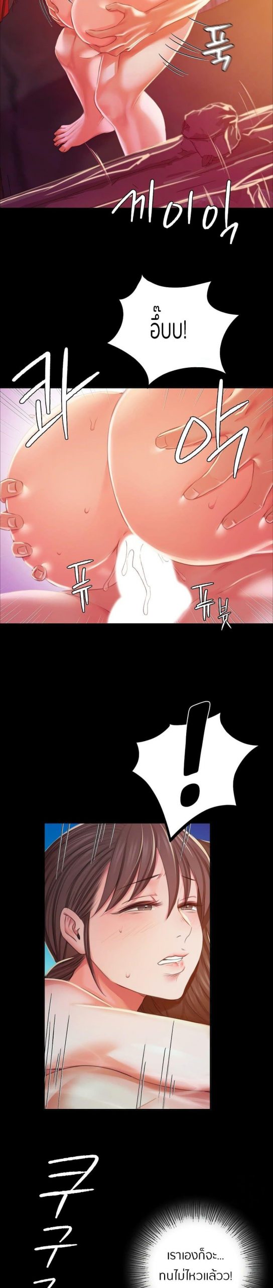 นายหญิงที่รัก-ข้ามักท่านหลาย-21-Madam-Ch.21-19