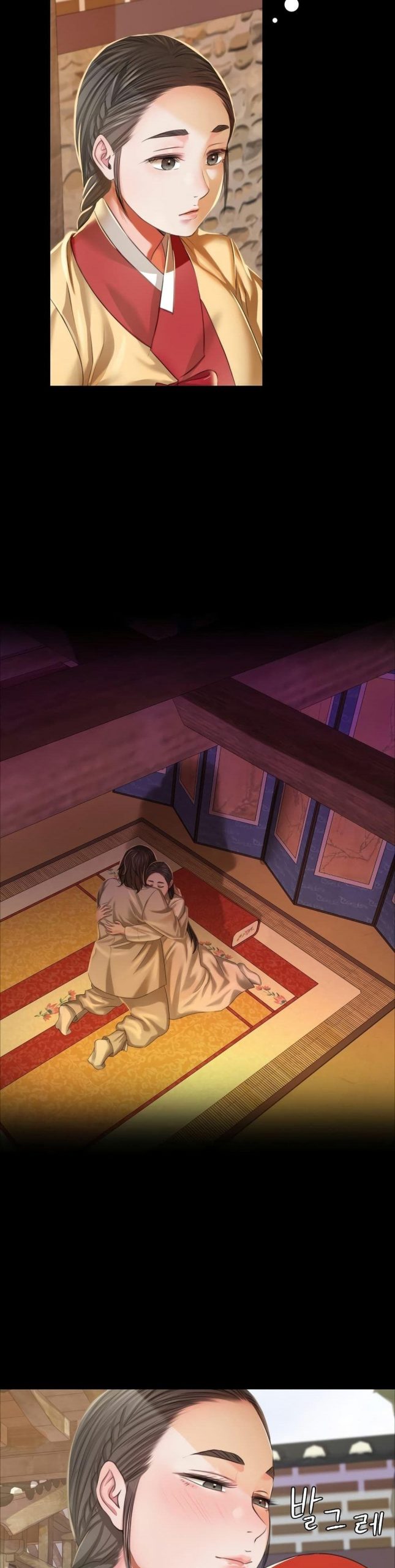 นายหญิงที่รัก-ข้ามักท่านหลาย-22-Madam-Ch.22-21