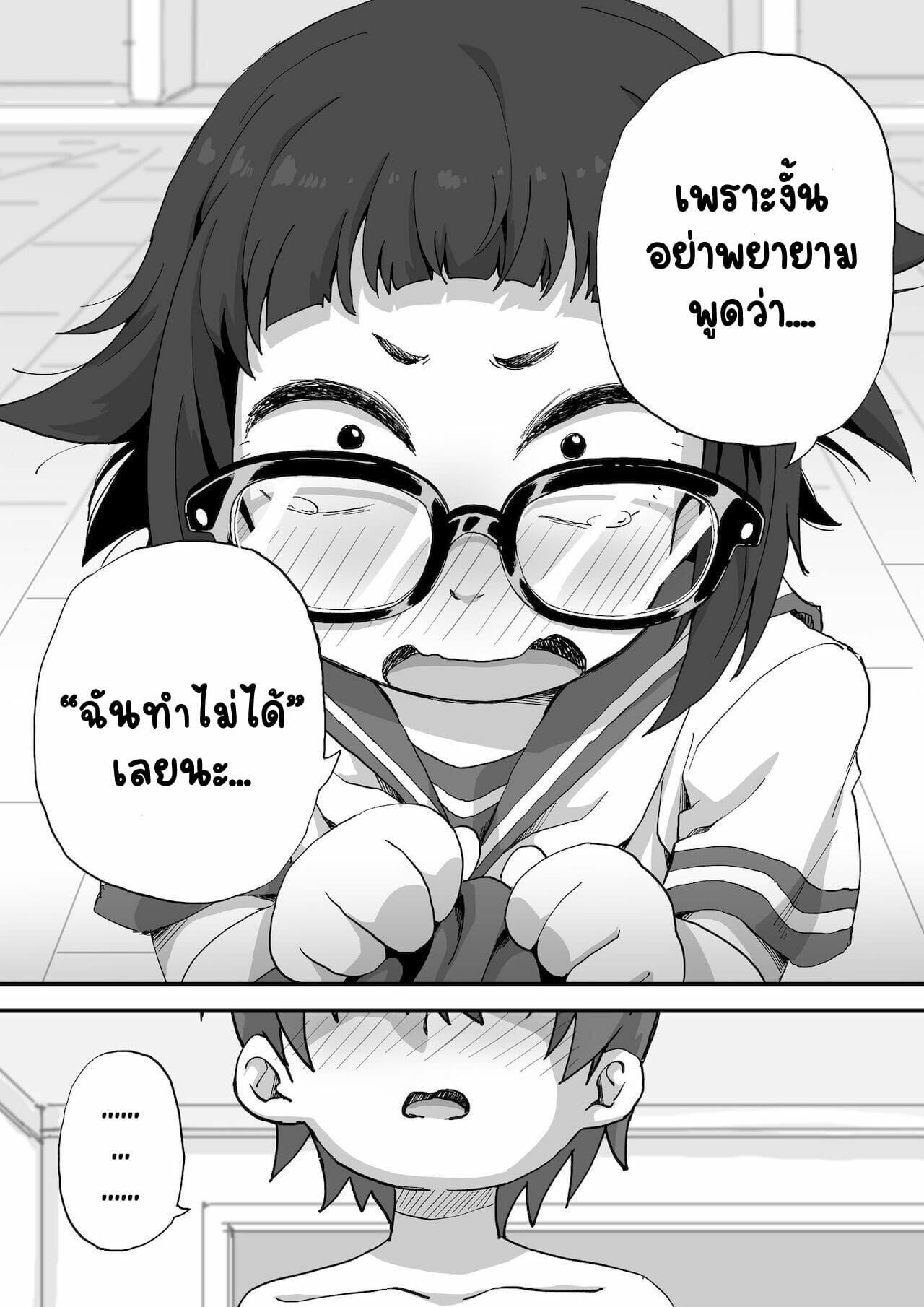 นายแบบนู้ด-2-Camekirin-Boku-wa-Manken-Senzoku-Nude-Model-Part-2-12