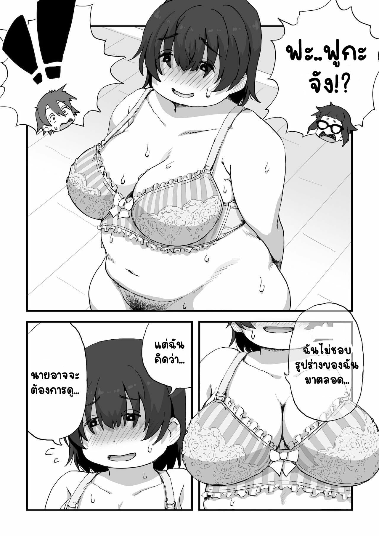 นายแบบนู้ด-2-Camekirin-Boku-wa-Manken-Senzoku-Nude-Model-Part-2-17