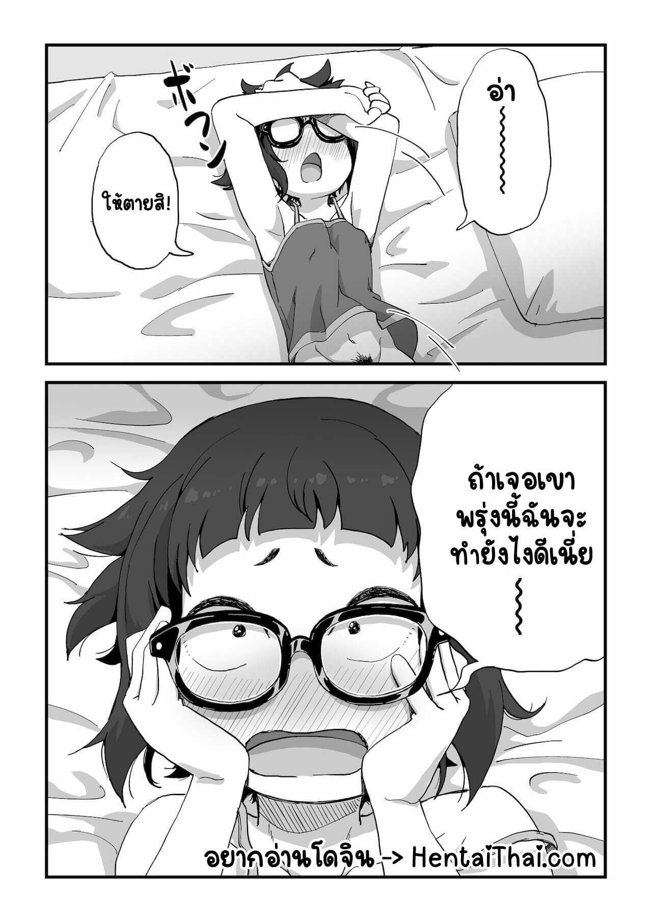 นายแบบนู้ด-2-Camekirin-Boku-wa-Manken-Senzoku-Nude-Model-Part-2-2