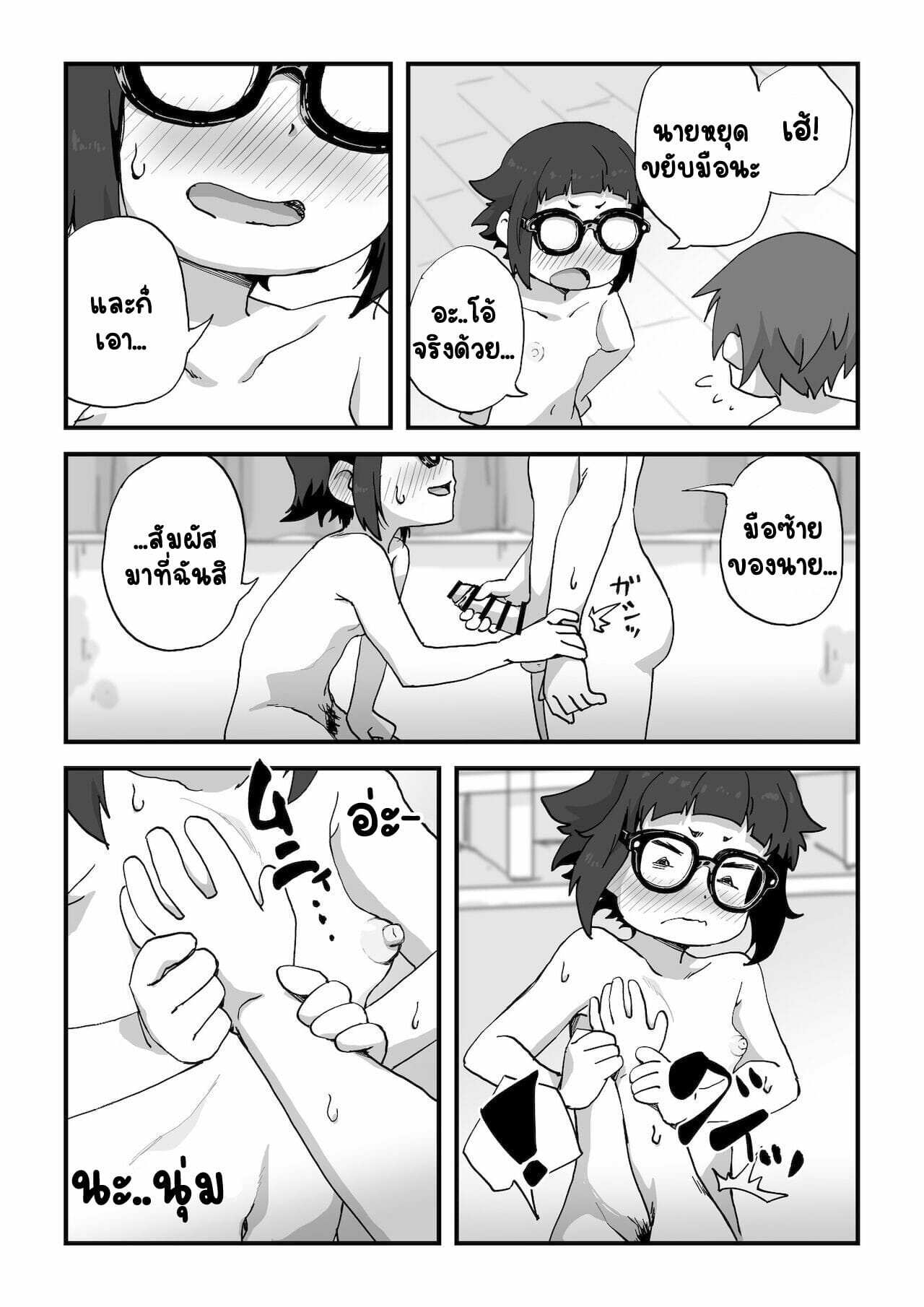 นายแบบนู้ด-2-Camekirin-Boku-wa-Manken-Senzoku-Nude-Model-Part-2-22