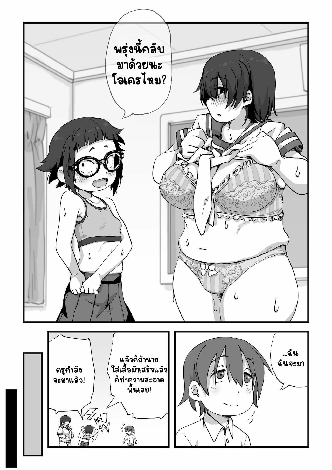 นายแบบนู้ด-2-Camekirin-Boku-wa-Manken-Senzoku-Nude-Model-Part-2-30