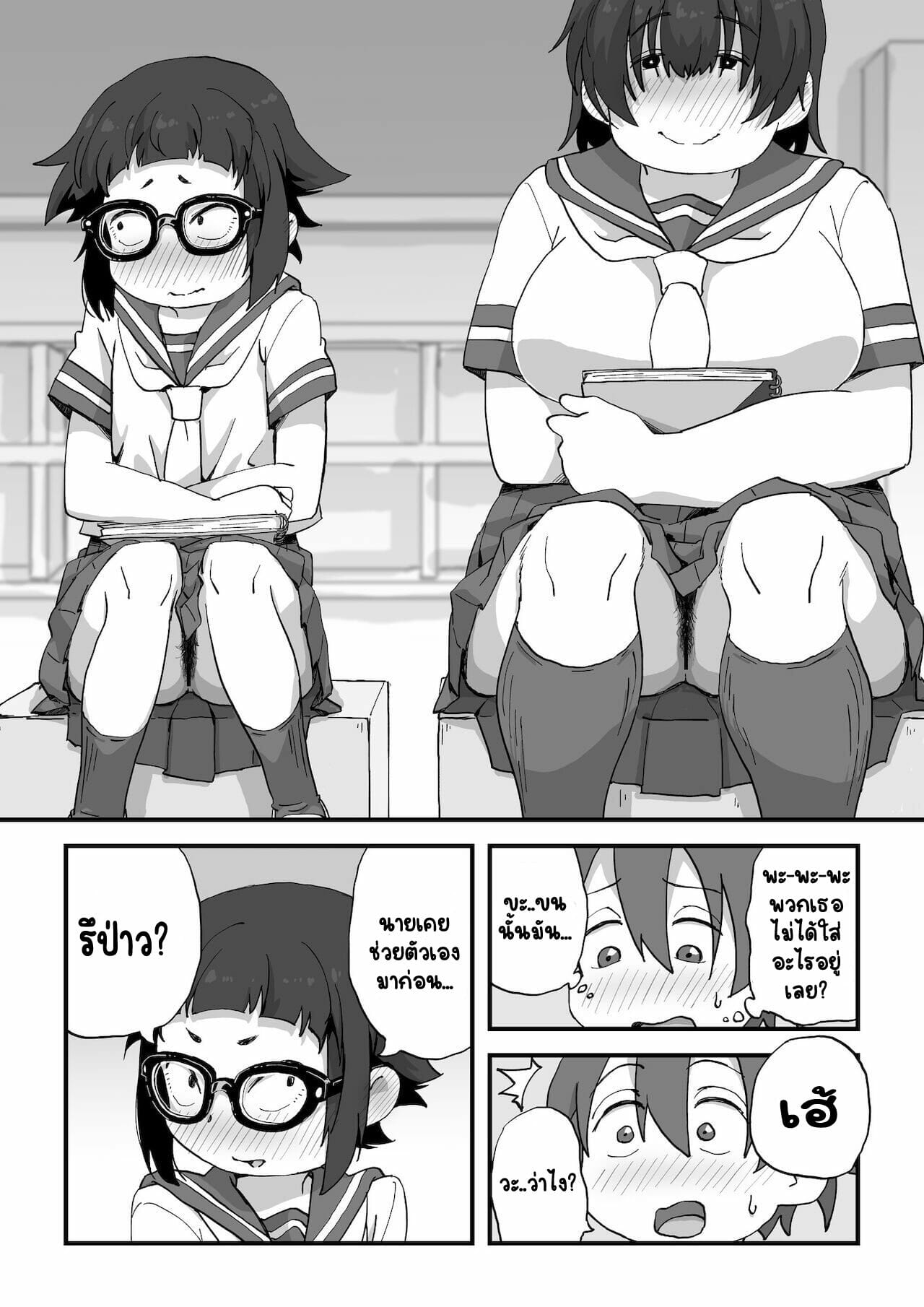 นายแบบนู้ด-2-Camekirin-Boku-wa-Manken-Senzoku-Nude-Model-Part-2-8