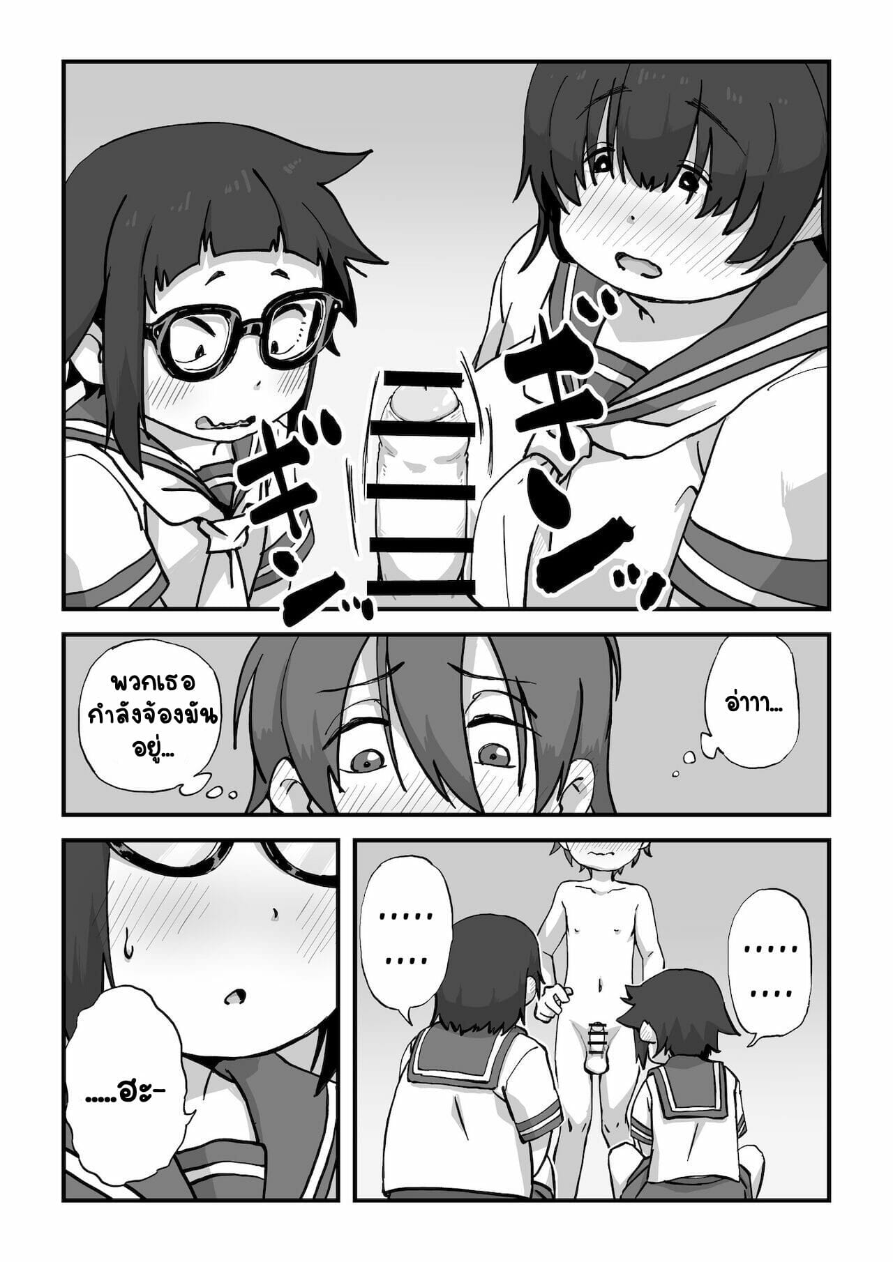 นายแบบนู้ด-Camekirin-Boku-wa-Manken-Senzoku-Nude-Model-Part-1-11