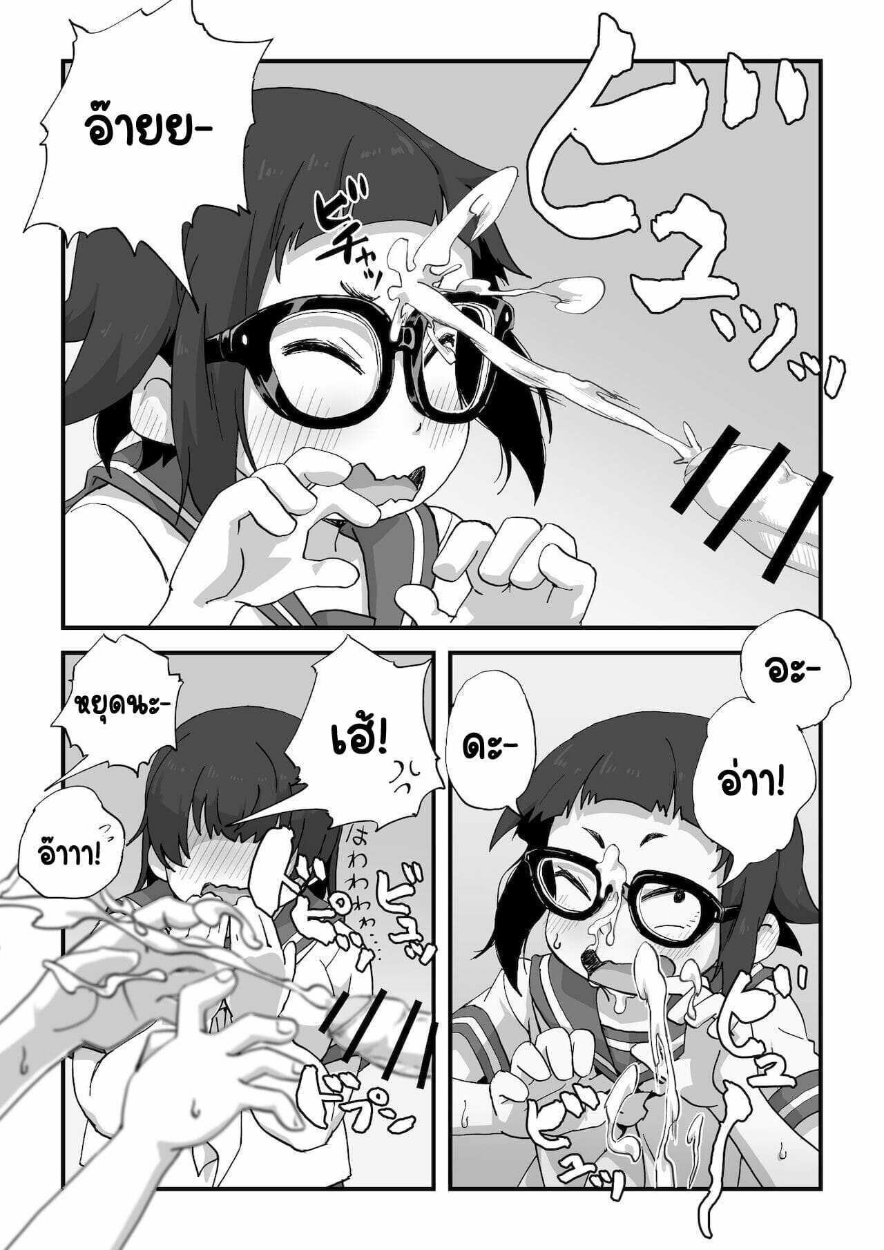 นายแบบนู้ด-Camekirin-Boku-wa-Manken-Senzoku-Nude-Model-Part-1-14
