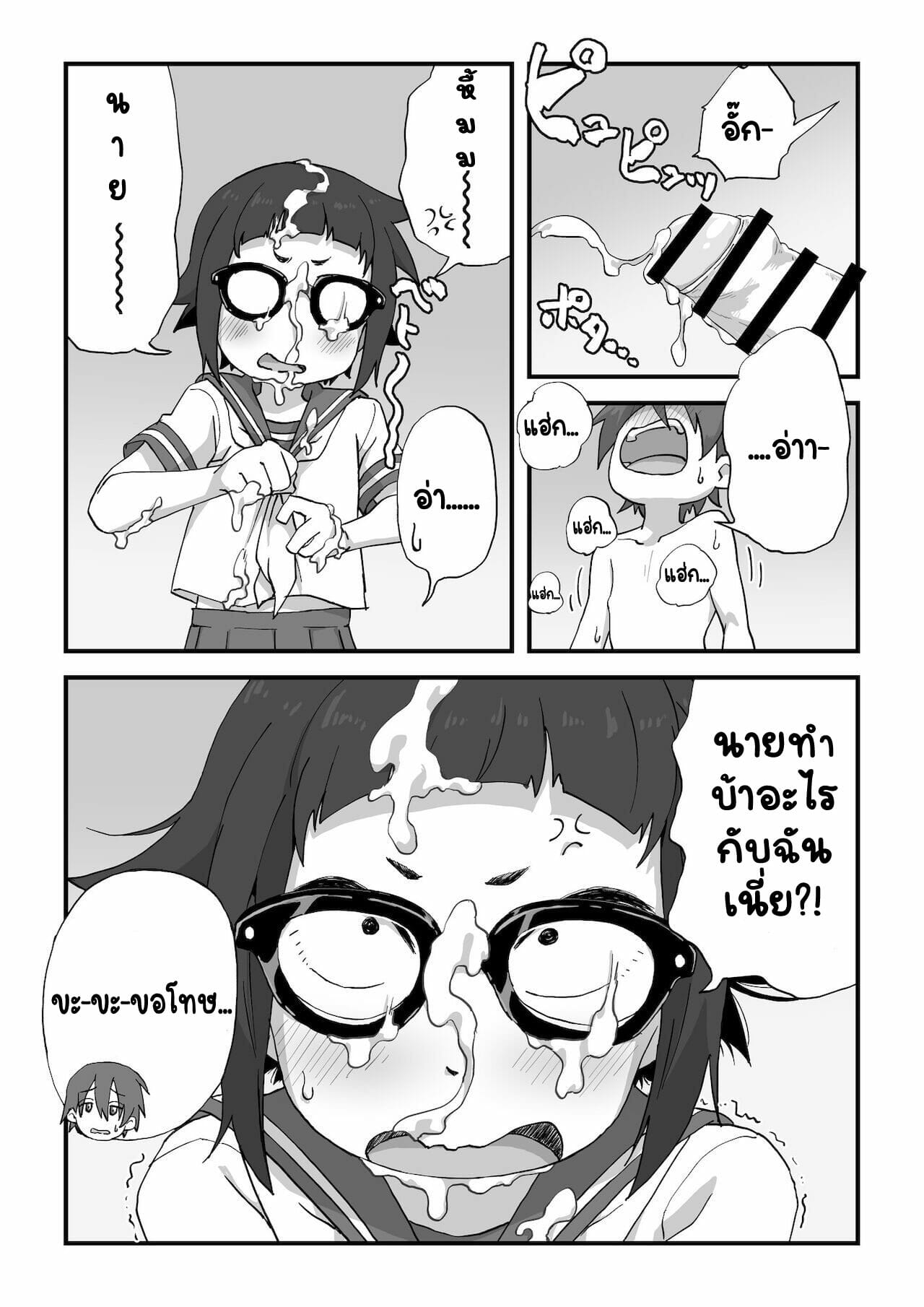 นายแบบนู้ด-Camekirin-Boku-wa-Manken-Senzoku-Nude-Model-Part-1-15