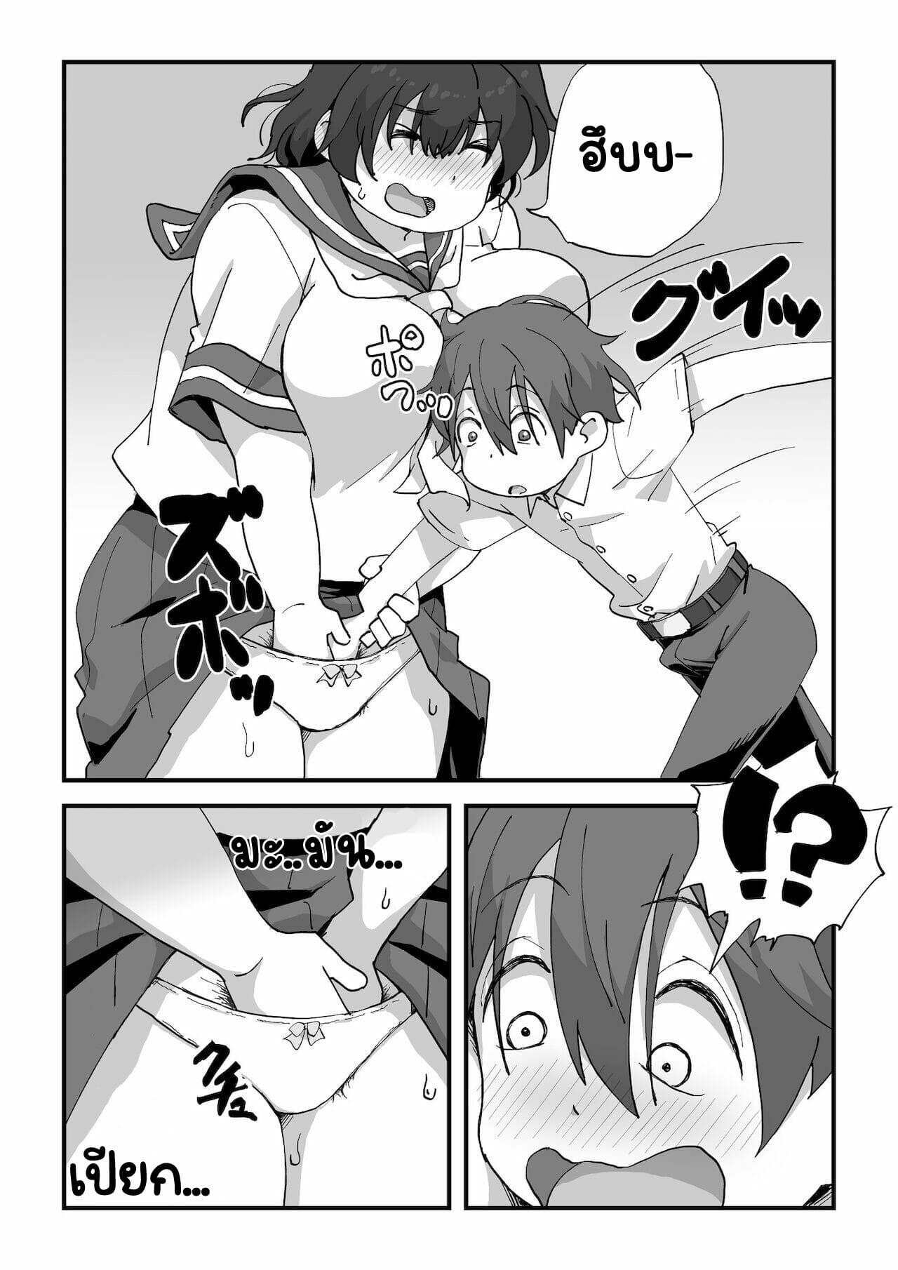 นายแบบนู้ด-Camekirin-Boku-wa-Manken-Senzoku-Nude-Model-Part-1-20