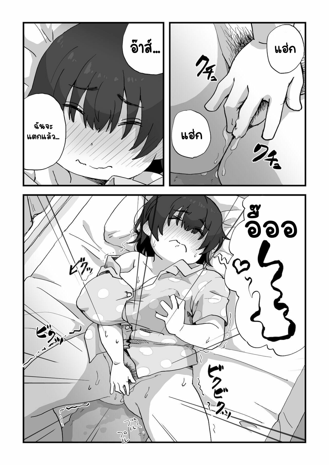 นายแบบนู้ด-Camekirin-Boku-wa-Manken-Senzoku-Nude-Model-Part-1-24