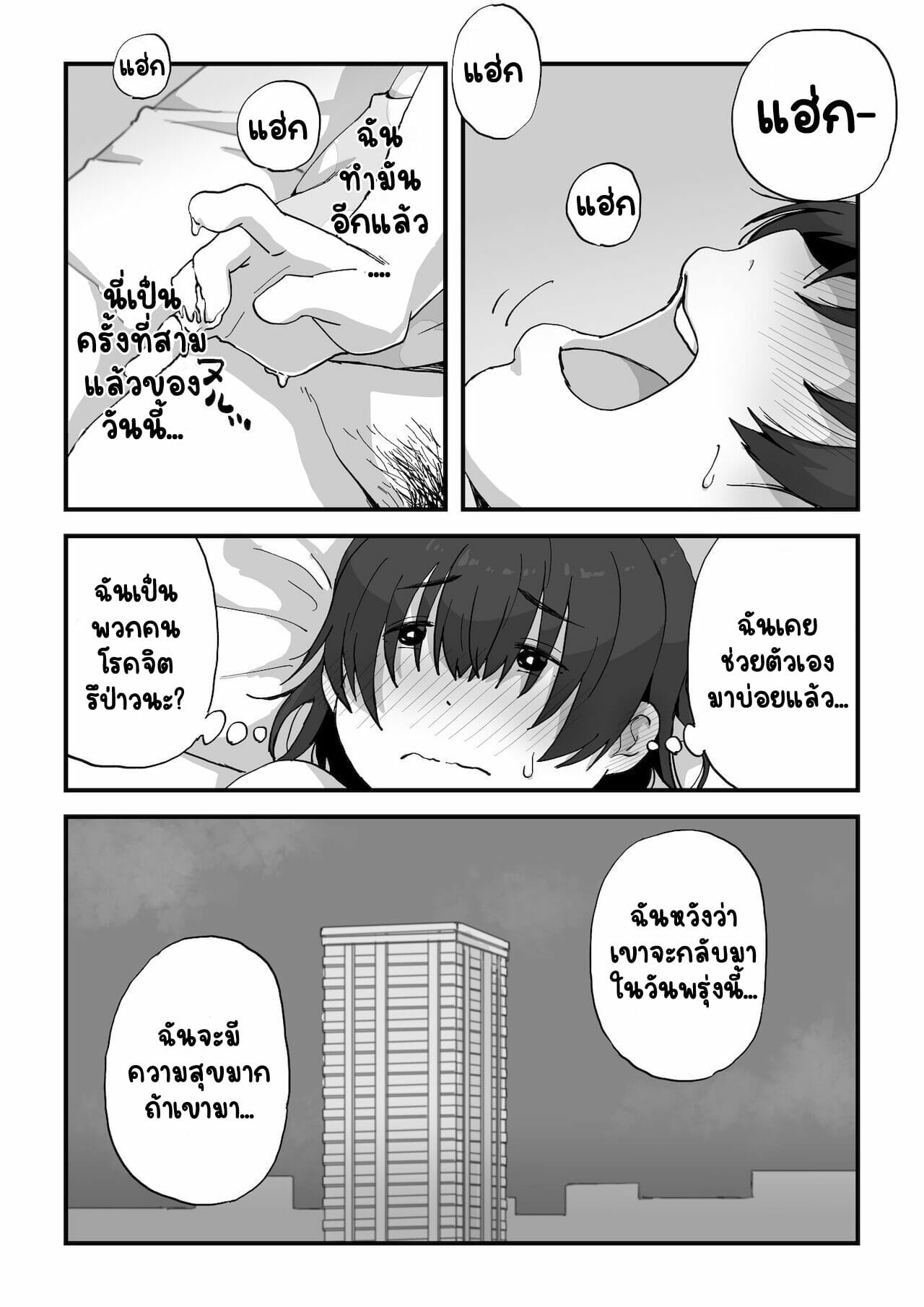 นายแบบนู้ด-Camekirin-Boku-wa-Manken-Senzoku-Nude-Model-Part-1-25