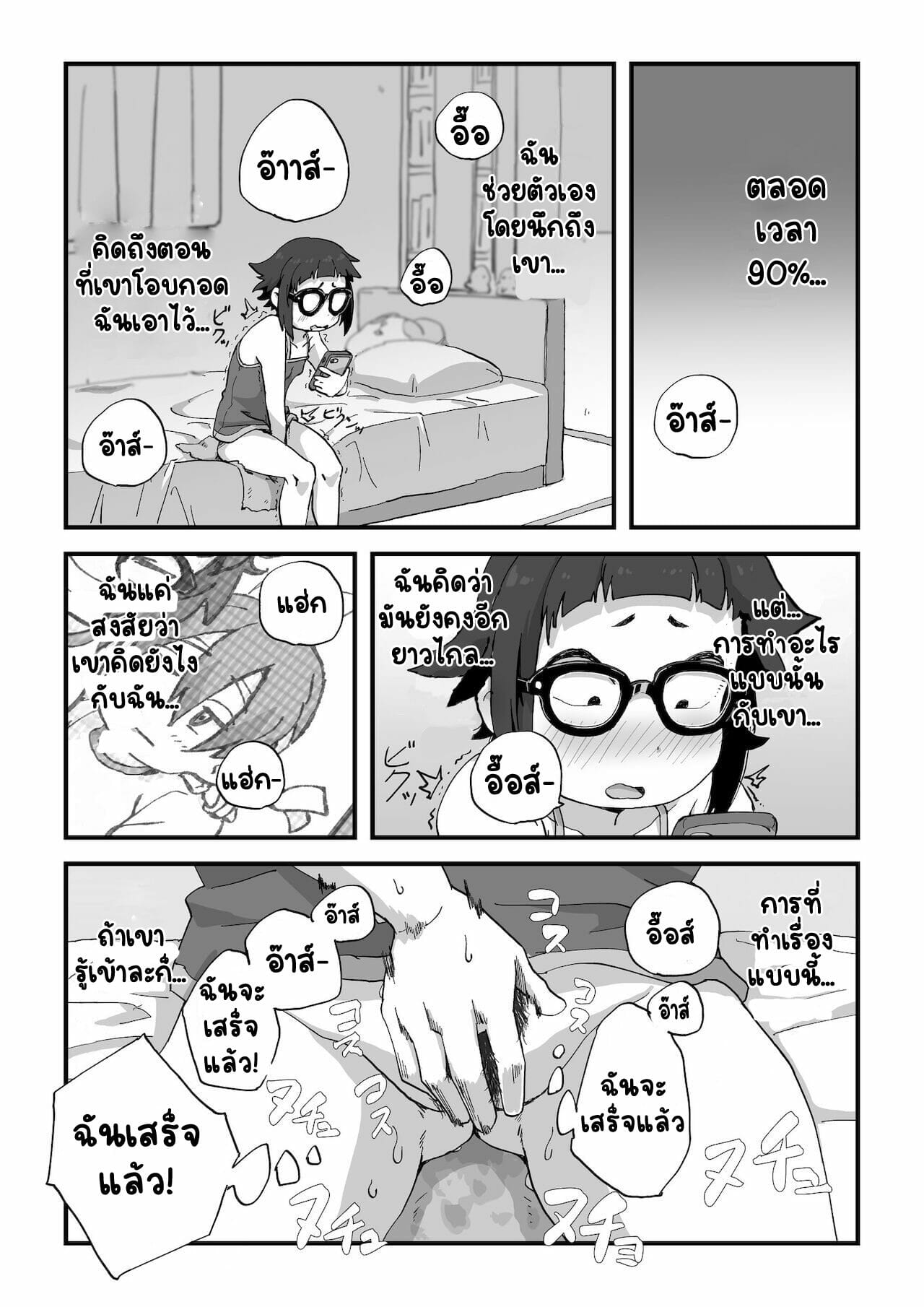 นายแบบนู้ด-Camekirin-Boku-wa-Manken-Senzoku-Nude-Model-Part-1-28