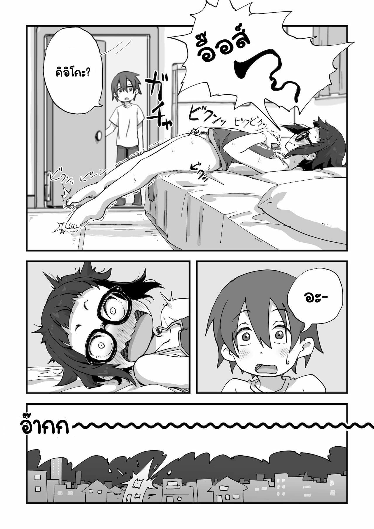 นายแบบนู้ด-Camekirin-Boku-wa-Manken-Senzoku-Nude-Model-Part-1-29