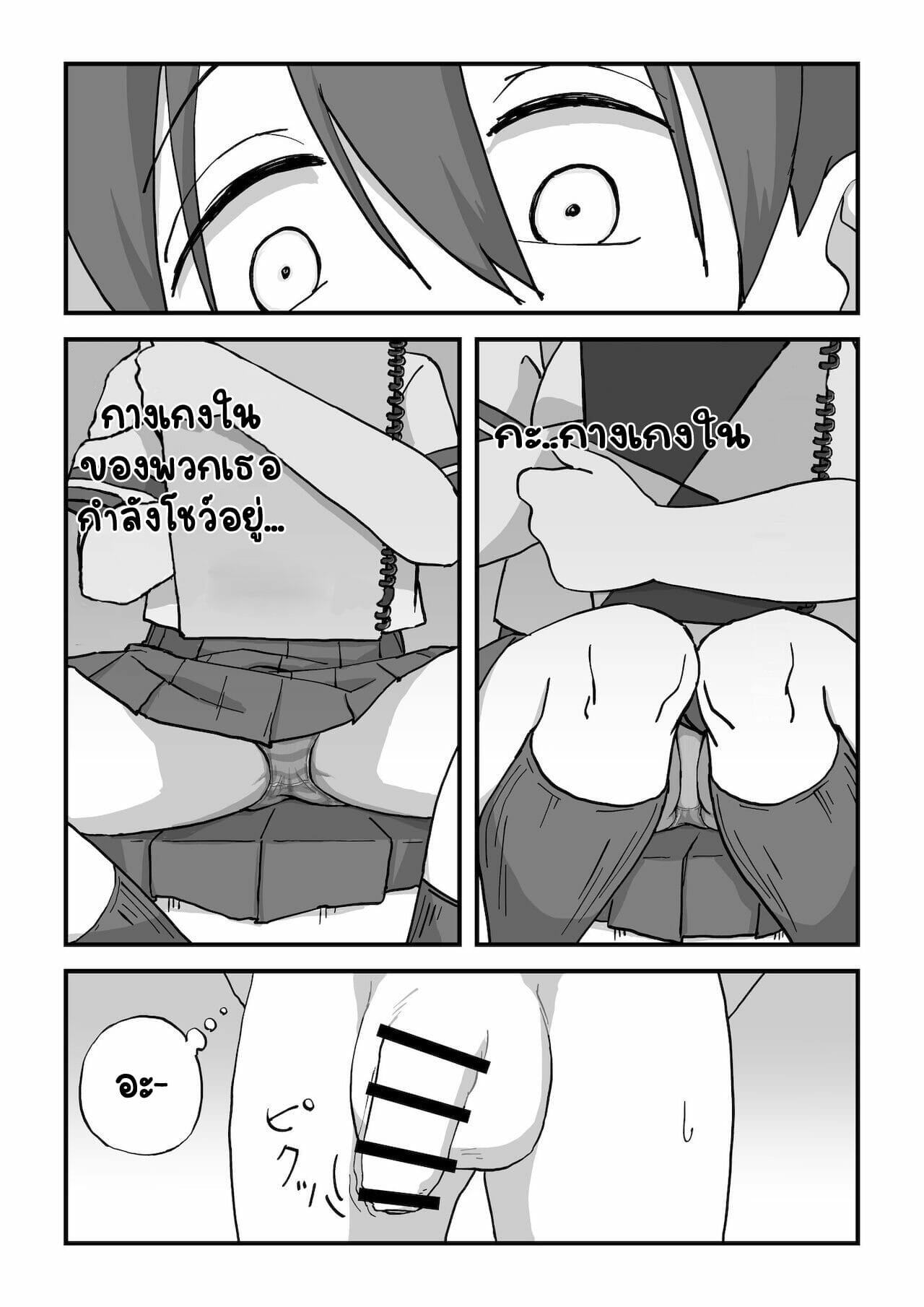 นายแบบนู้ด-Camekirin-Boku-wa-Manken-Senzoku-Nude-Model-Part-1-8