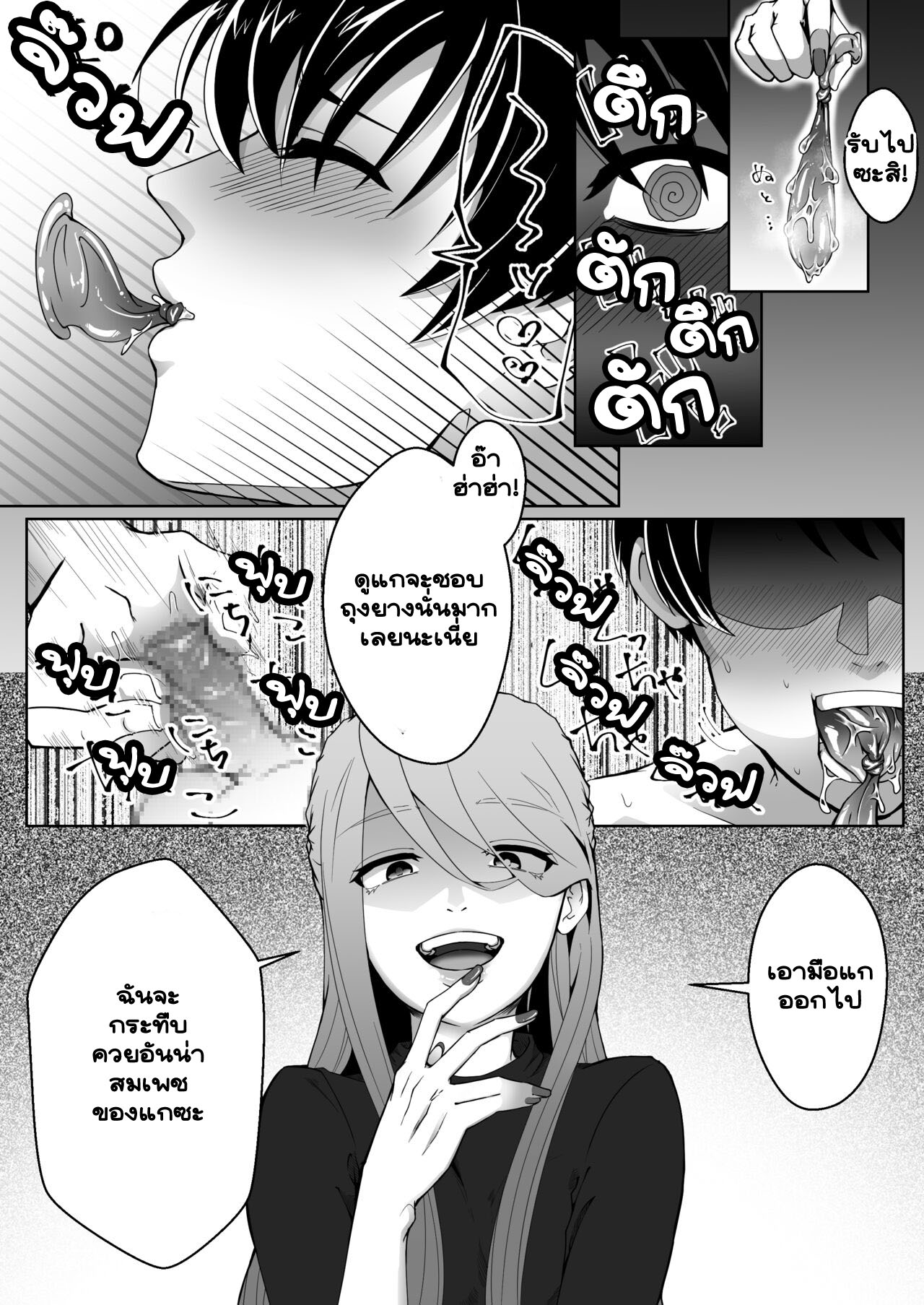 นี่มันเป็นบ้านแบบไหนกันเนี่ย-Mr.-Hokke-Heki-Netorare-Maso-Kareshi-ni-Narimashita-14