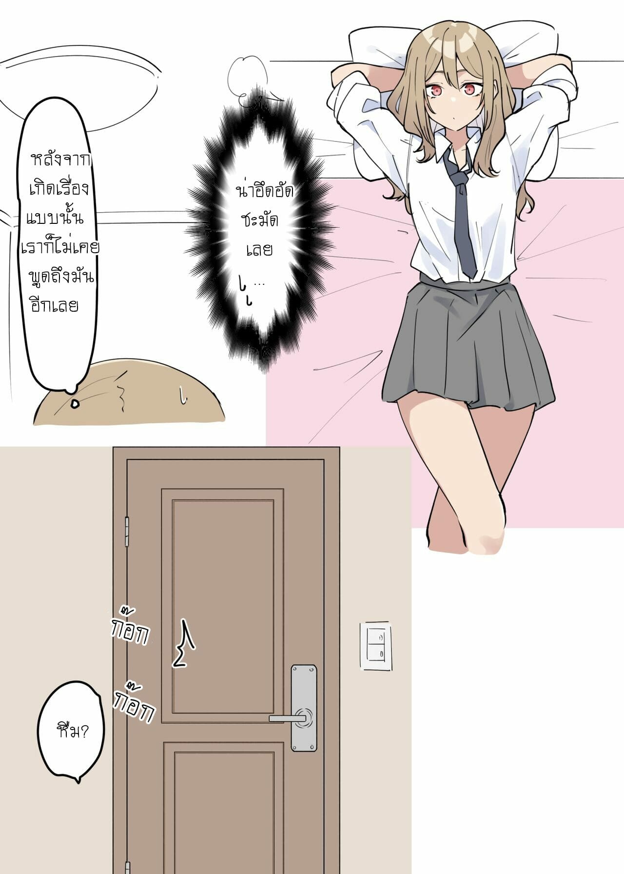 น้องชายโชตะ-กับ-พี่สาวแกล-2-MM-Gal-JK-OneShota-2-Gyaru-JK-Onee-x-Shota-2-4