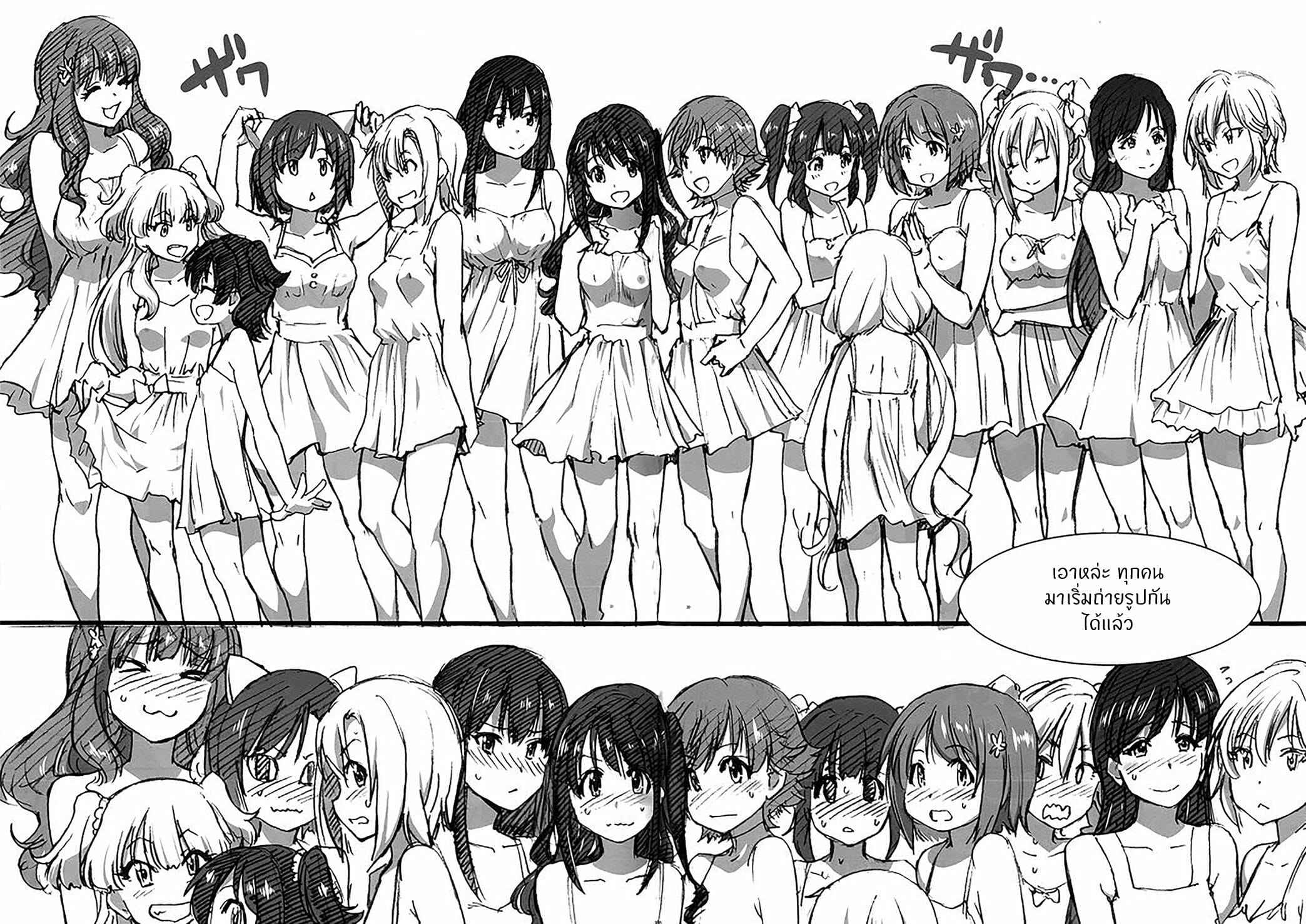 น้องซินออกกล้อง-Okina-Keikaku-Shiwasu-no-Okina-Dereraku-THE-IDOLM@STER-CINDERELLA-GIRLS-30