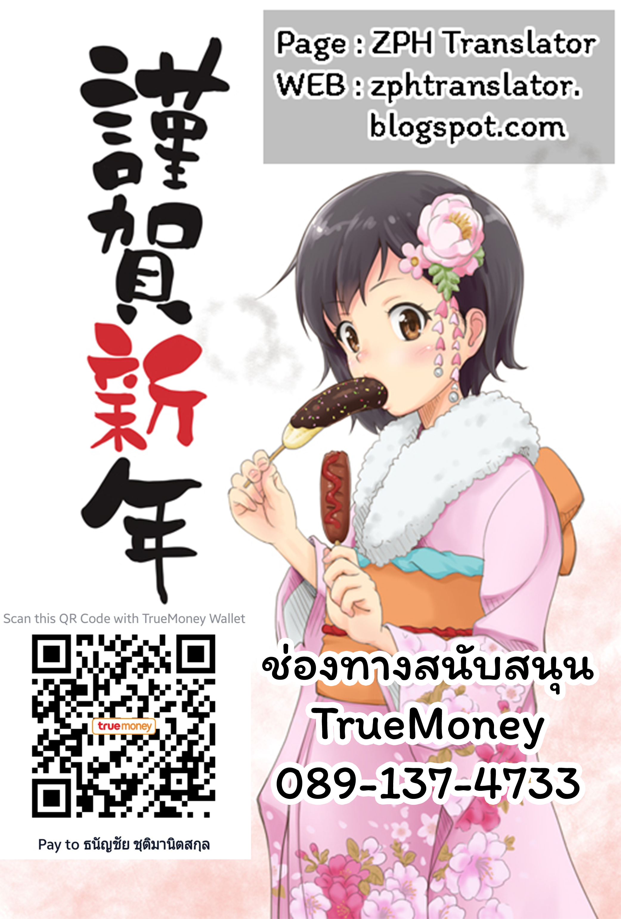บริการถึงที่-เย็ดหีของคุณ-Denbu-Momo-●●●r-Chinko-o-Tanomitai-Onee-san-The-Girl-Who-Wants-to-Order-Uber-Dicks-1