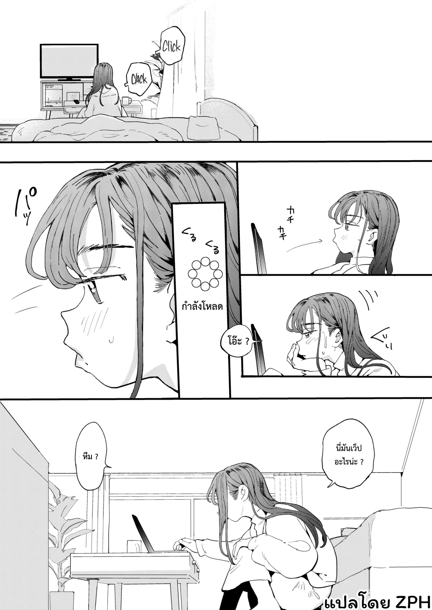บริการถึงที่-เย็ดหีของคุณ-Denbu-Momo-●●●r-Chinko-o-Tanomitai-Onee-san-The-Girl-Who-Wants-to-Order-Uber-Dicks-10