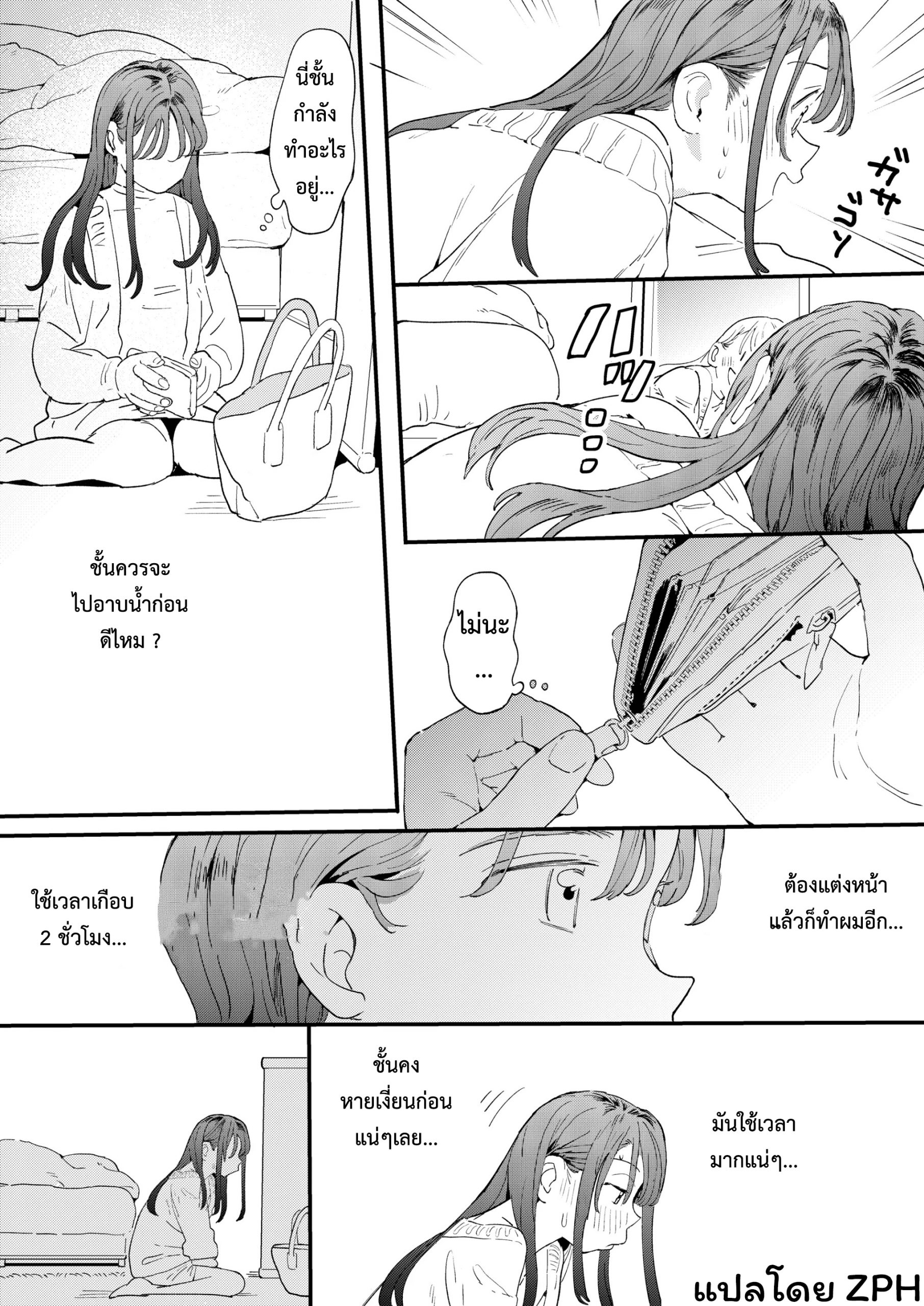 บริการถึงที่-เย็ดหีของคุณ-Denbu-Momo-●●●r-Chinko-o-Tanomitai-Onee-san-The-Girl-Who-Wants-to-Order-Uber-Dicks-13