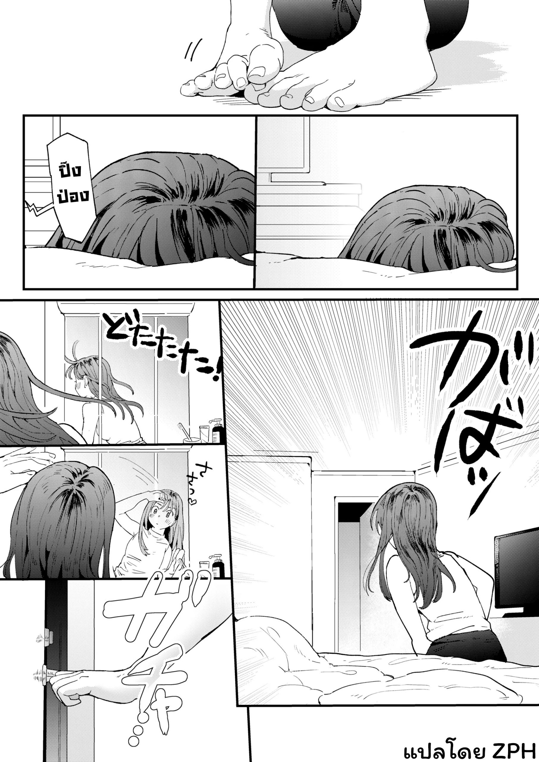 บริการถึงที่-เย็ดหีของคุณ-Denbu-Momo-●●●r-Chinko-o-Tanomitai-Onee-san-The-Girl-Who-Wants-to-Order-Uber-Dicks-18