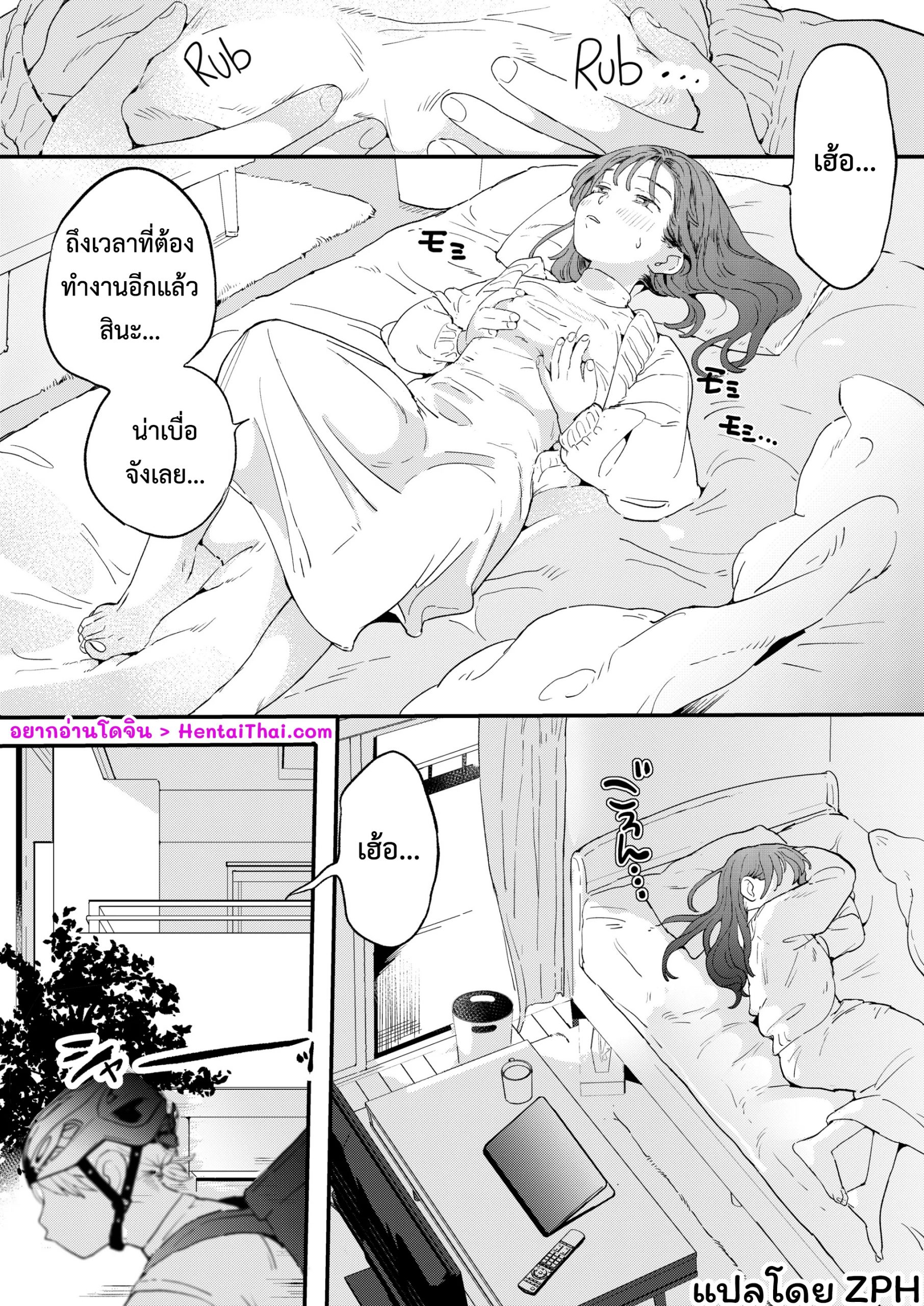 บริการถึงที่-เย็ดหีของคุณ-Denbu-Momo-●●●r-Chinko-o-Tanomitai-Onee-san-The-Girl-Who-Wants-to-Order-Uber-Dicks-2