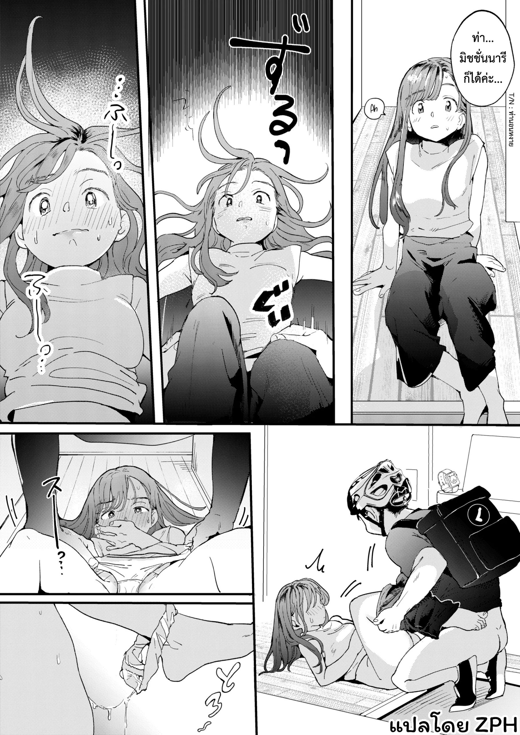 บริการถึงที่-เย็ดหีของคุณ-Denbu-Momo-●●●r-Chinko-o-Tanomitai-Onee-san-The-Girl-Who-Wants-to-Order-Uber-Dicks-23