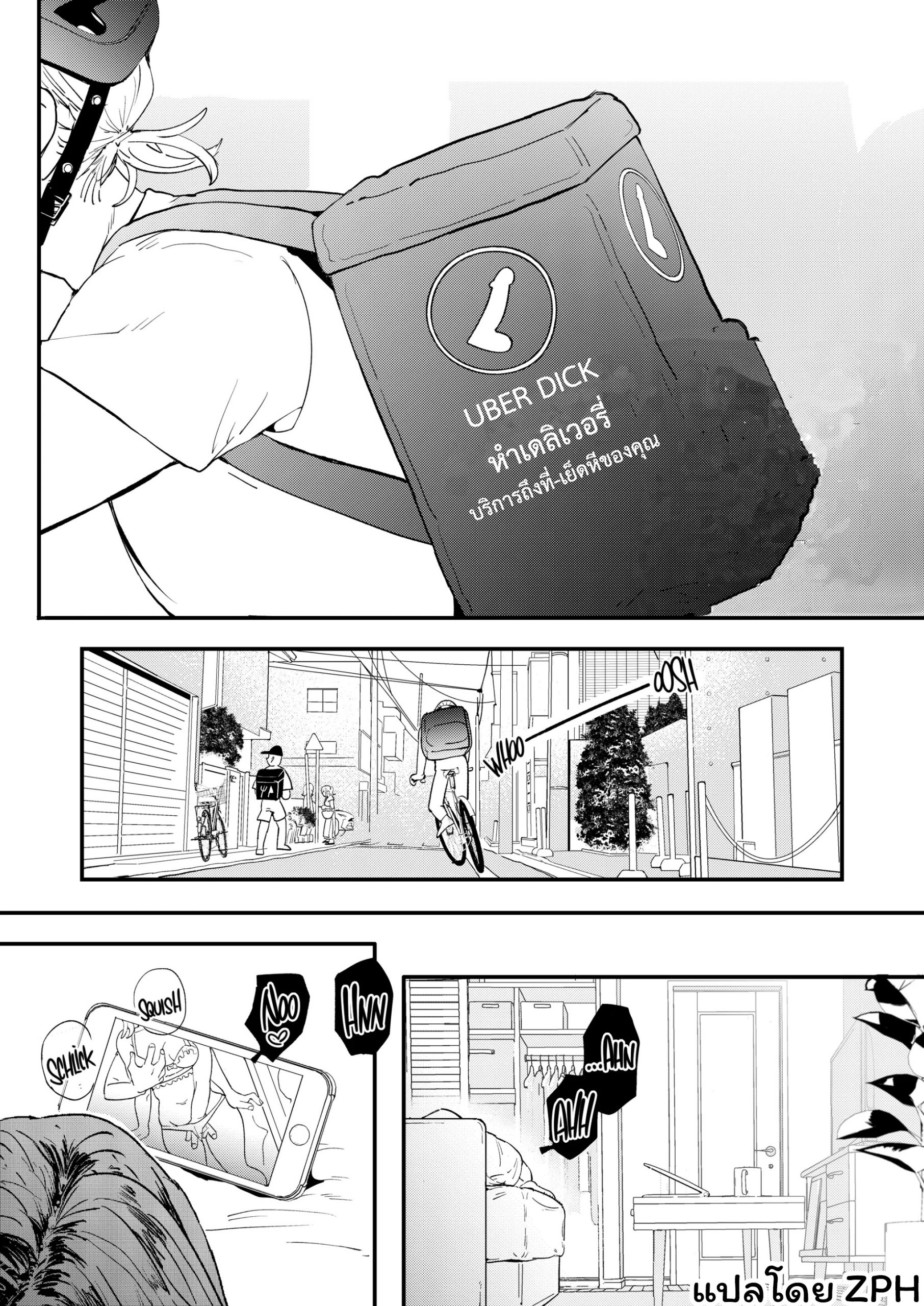 บริการถึงที่-เย็ดหีของคุณ-Denbu-Momo-●●●r-Chinko-o-Tanomitai-Onee-san-The-Girl-Who-Wants-to-Order-Uber-Dicks-3
