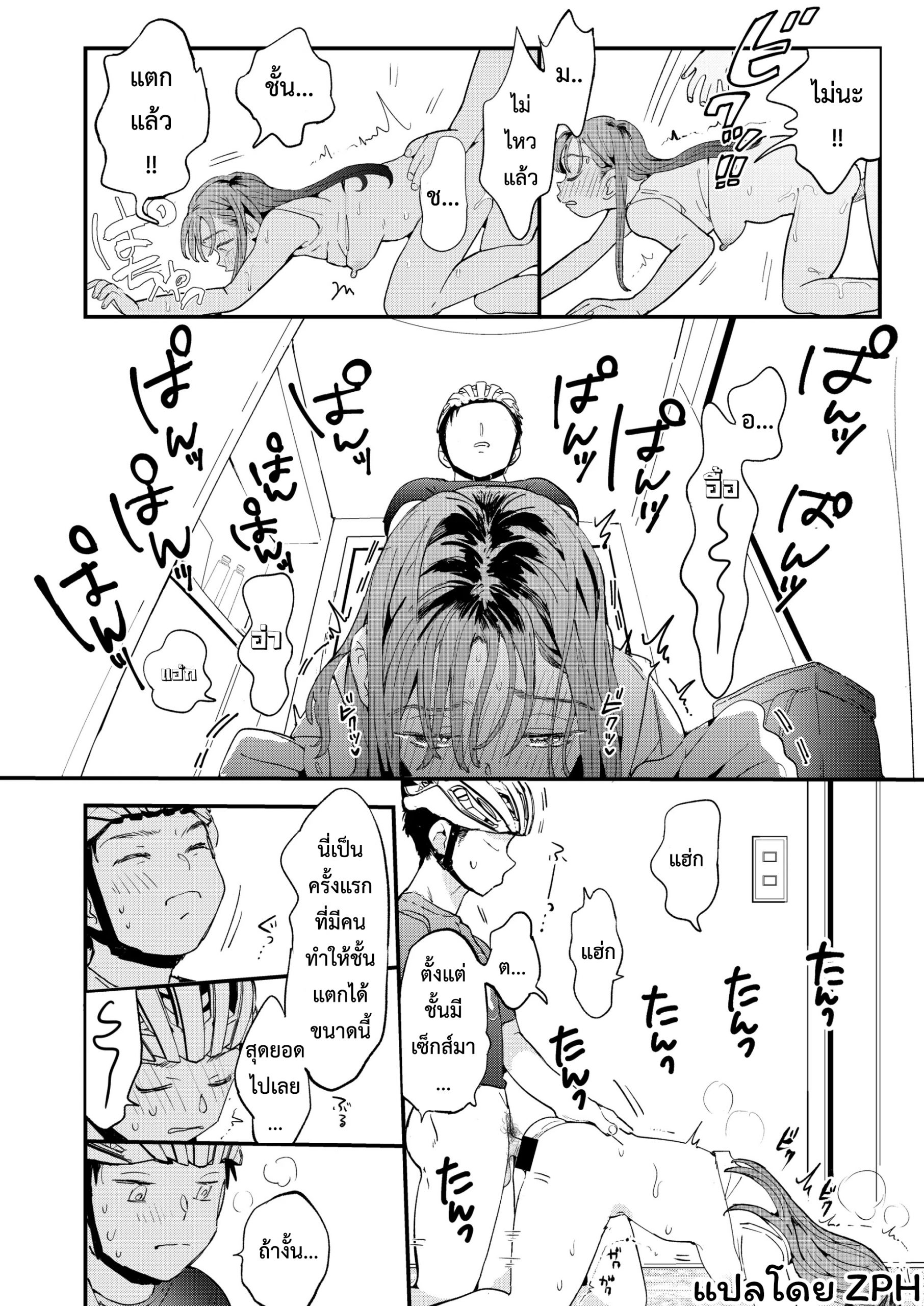 บริการถึงที่-เย็ดหีของคุณ-Denbu-Momo-●●●r-Chinko-o-Tanomitai-Onee-san-The-Girl-Who-Wants-to-Order-Uber-Dicks-37