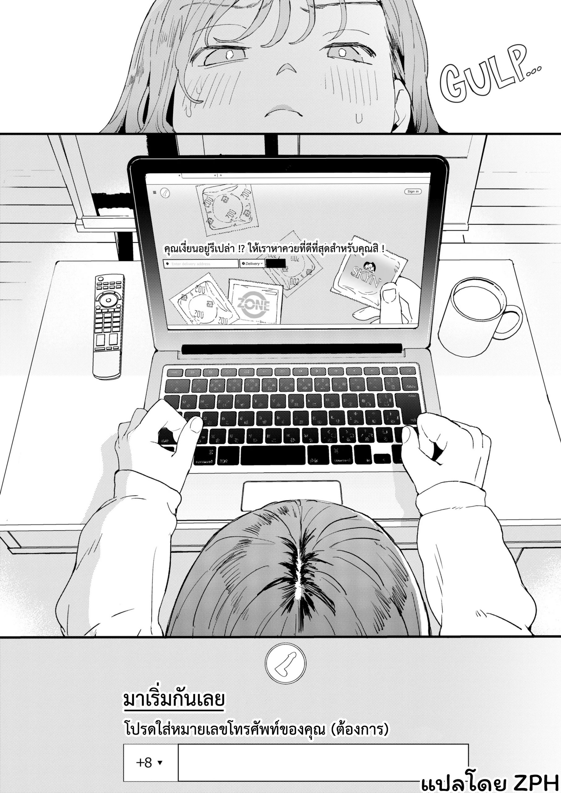 บริการถึงที่-เย็ดหีของคุณ-Denbu-Momo-●●●r-Chinko-o-Tanomitai-Onee-san-The-Girl-Who-Wants-to-Order-Uber-Dicks-9