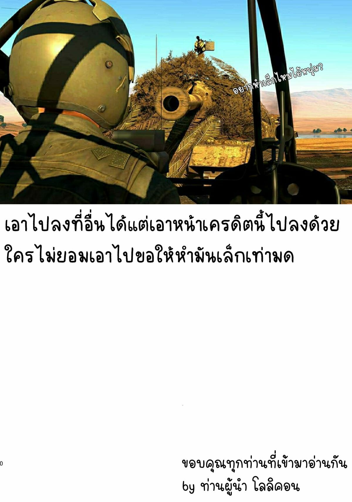 บริการเลสเบี้ยน-Shuuki-Reitaisai-6-Mugendai-Humei-Aikata-to-Lesbian-Fuuzoku-28