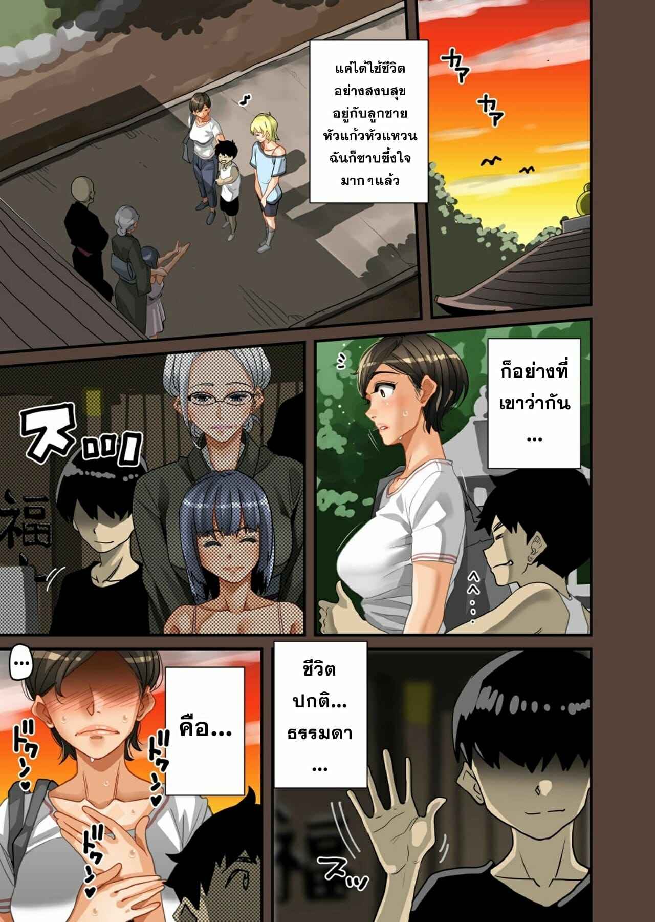 บันทึกการฝึกผสมพันธุ์หมู-2-Hana-Hook-Zenin-Shikkaku-Hahaoya-no-Mesubuta-Sex-Choukyou-Kiroku2-32