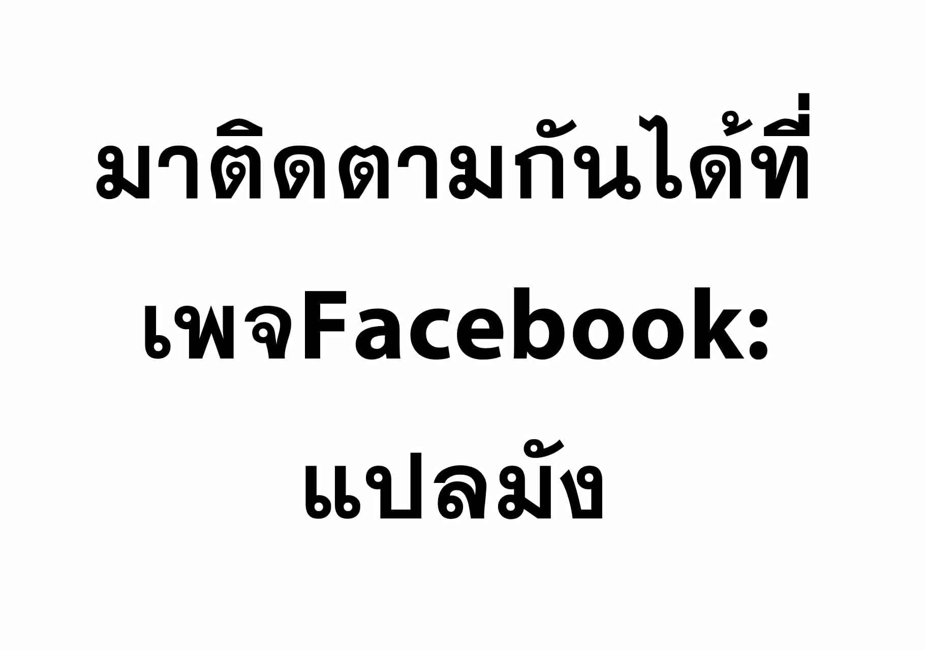 บันทึกการฝึกผสมพันธุ์หมู-2-Hana-Hook-Zenin-Shikkaku-Hahaoya-no-Mesubuta-Sex-Choukyou-Kiroku2-34