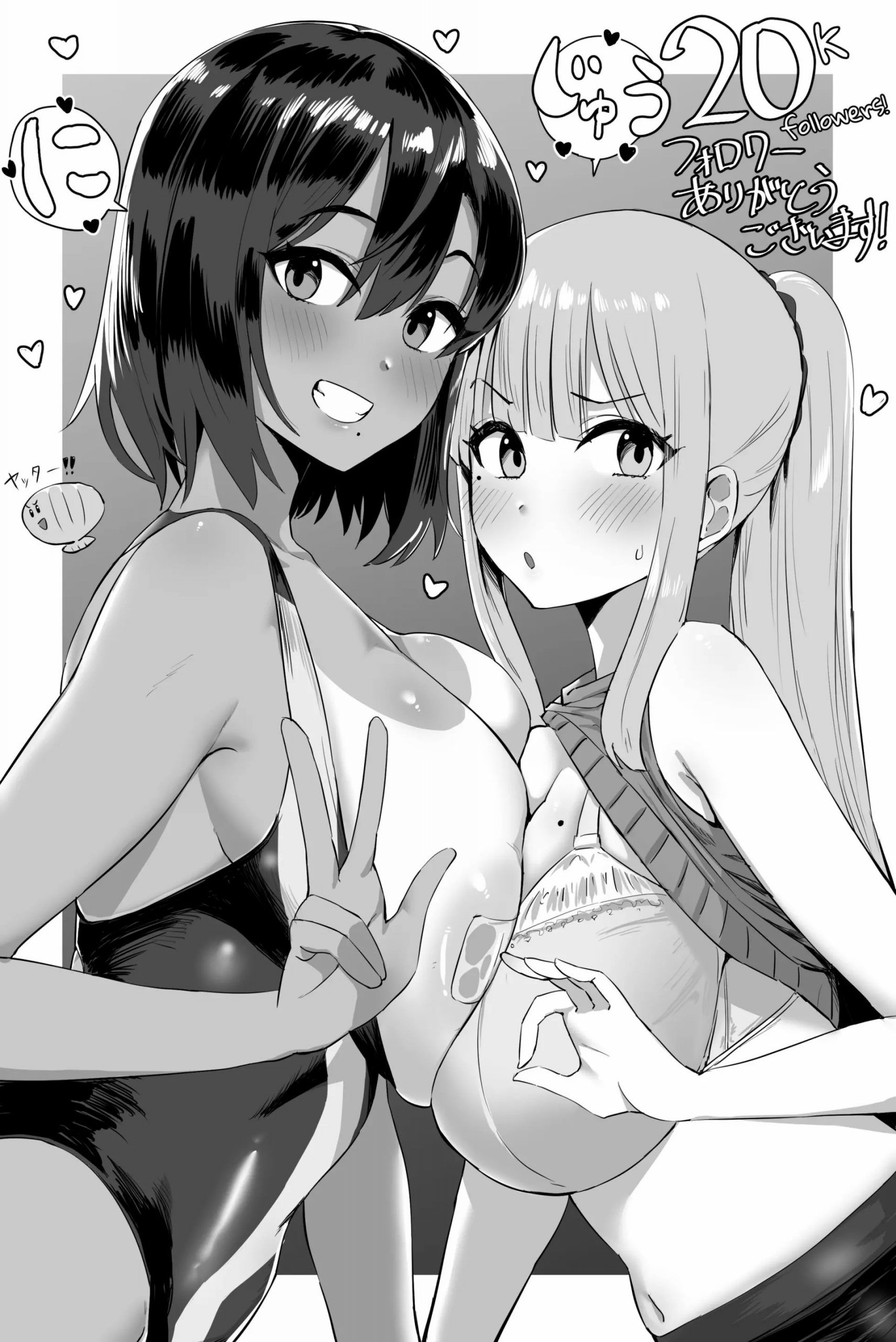 ปล่อยอกปล่อยใจ-Hotate-chan-Katakori-no-Genin-Causes-of-Upper-Back-Pain-15