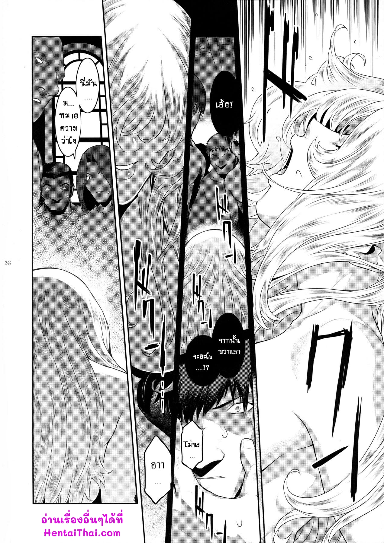 ปีศาจสาวกระหายกาม-4-C94-Kokonokiya-Kokonoki-Nao-Kyoukai.-4-26