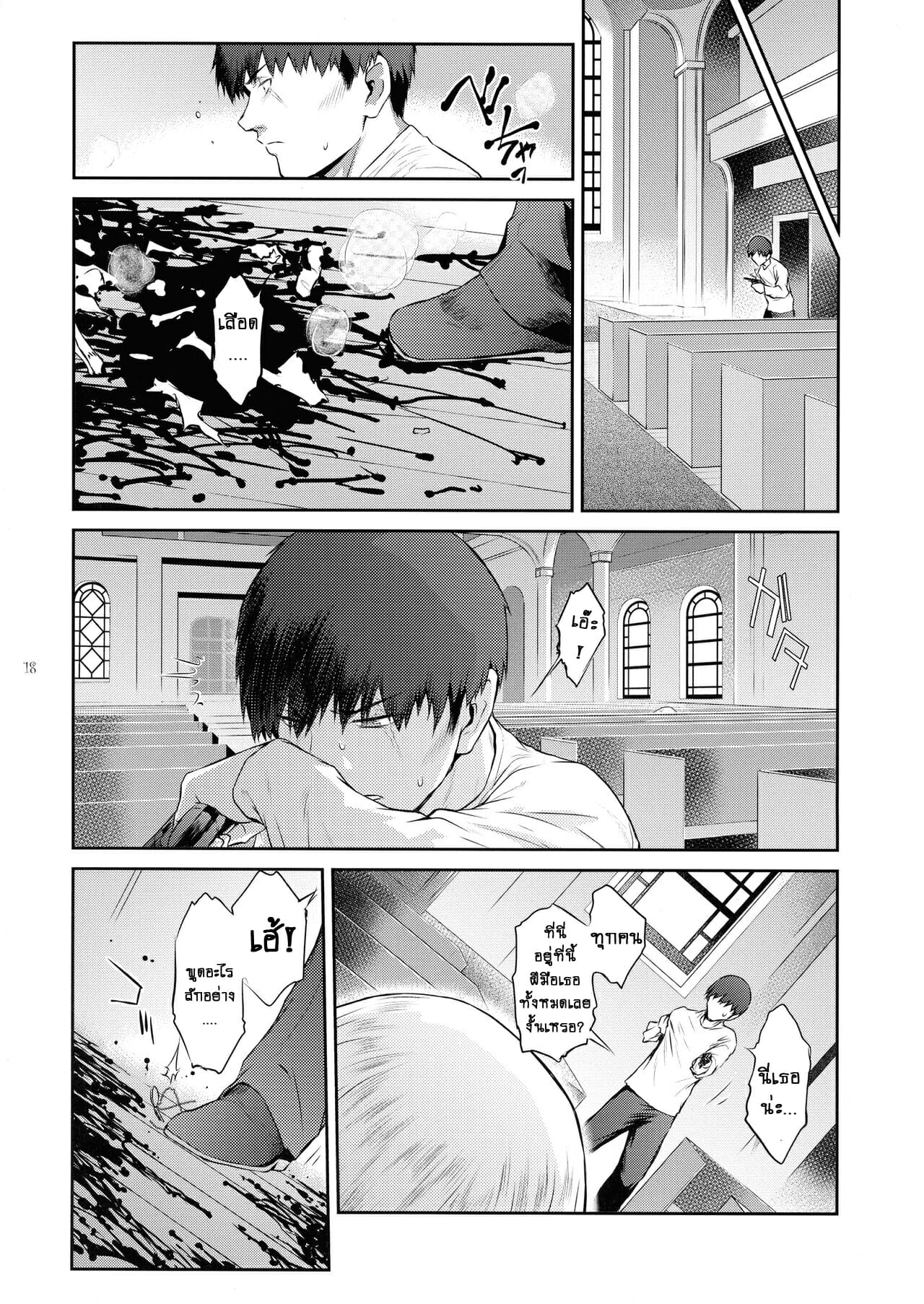 ปีศาจสาวกระหายกาม-5-C94-Kokonokiya-Kokonoki-Nao-Kyoukai.-5-19