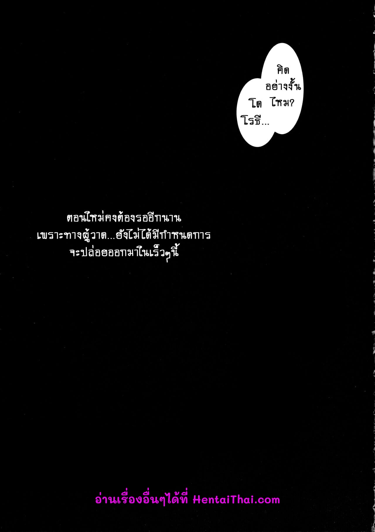 ปีศาจสาวกระหายกาม-5-C94-Kokonokiya-Kokonoki-Nao-Kyoukai.-5-27