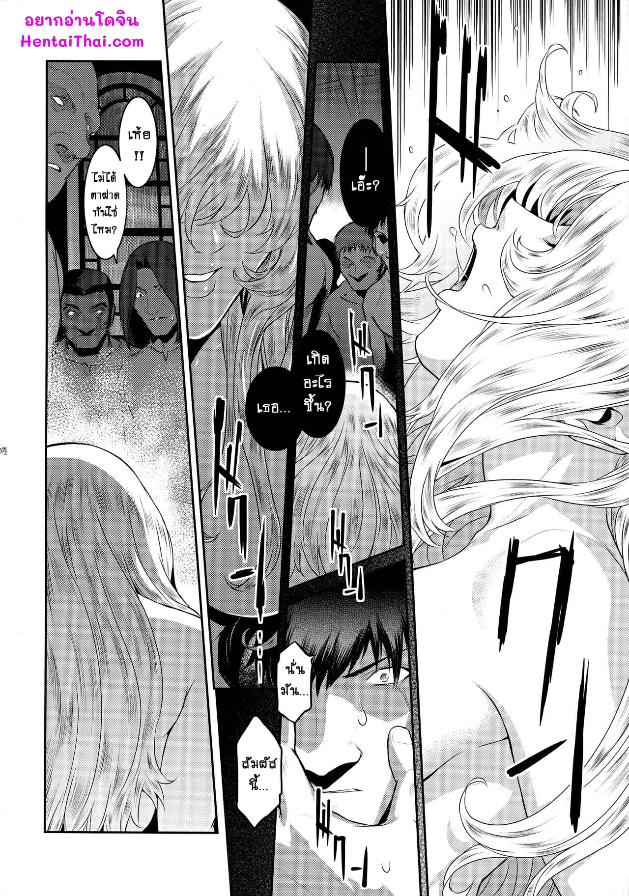 ปีศาจสาวกระหายกาม-5-C94-Kokonokiya-Kokonoki-Nao-Kyoukai.-5-5