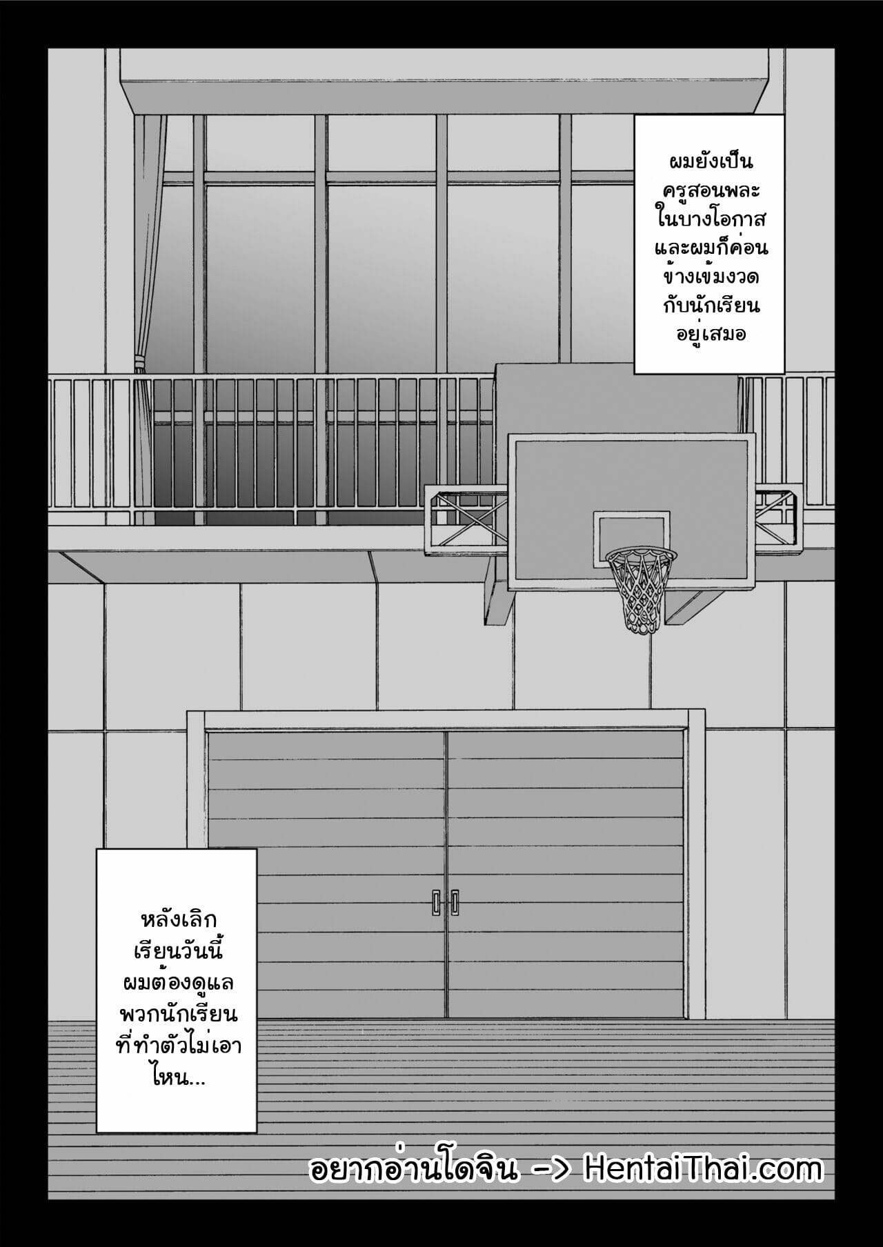 ผิดศีลธรรมในบ้าน-2-Shiroganean-Chinpan-Zen-Mesuana-wa-Ore-no-Mono-Sekaiichi-Tsuyoi-Osu-no-Nichijou-Part-2-1