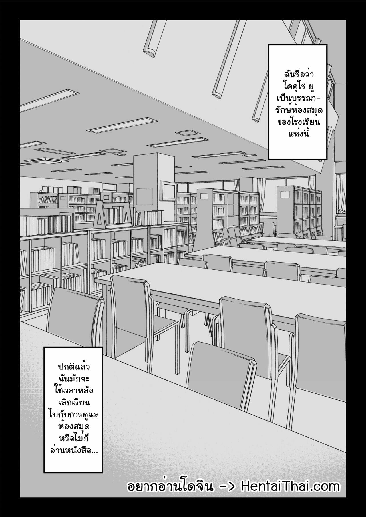 ผิดศีลธรรมในบ้าน-3-Shiroganean-Chinpan-Zen-Mesuana-wa-Ore-no-Mono-Sekaiichi-Tsuyoi-Osu-no-Nichijou-Part-3-1