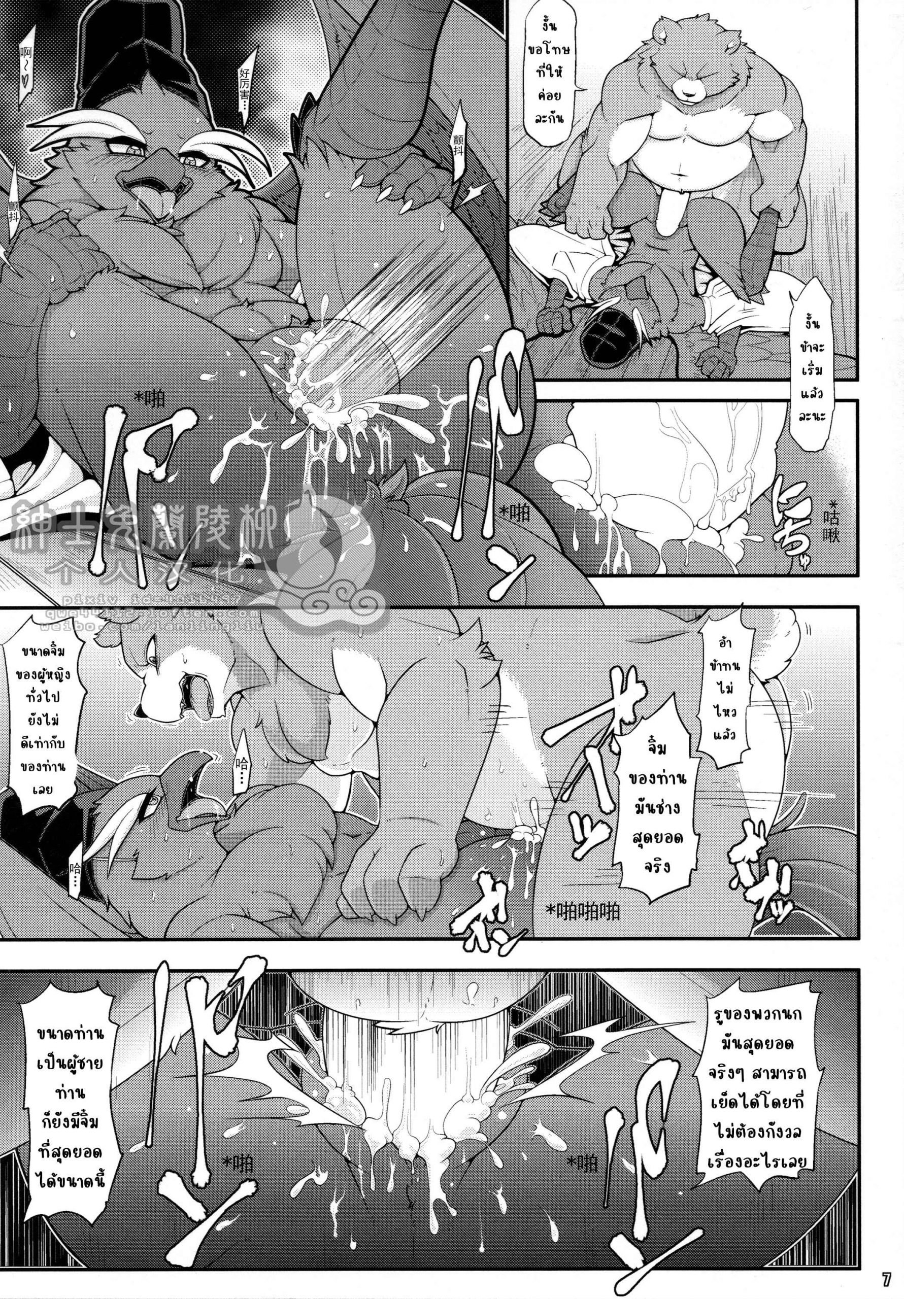 ผู้ยิ่งใหญ่โดนของใหญ่-Mercuro-Various-Ugo-no-Shu-8